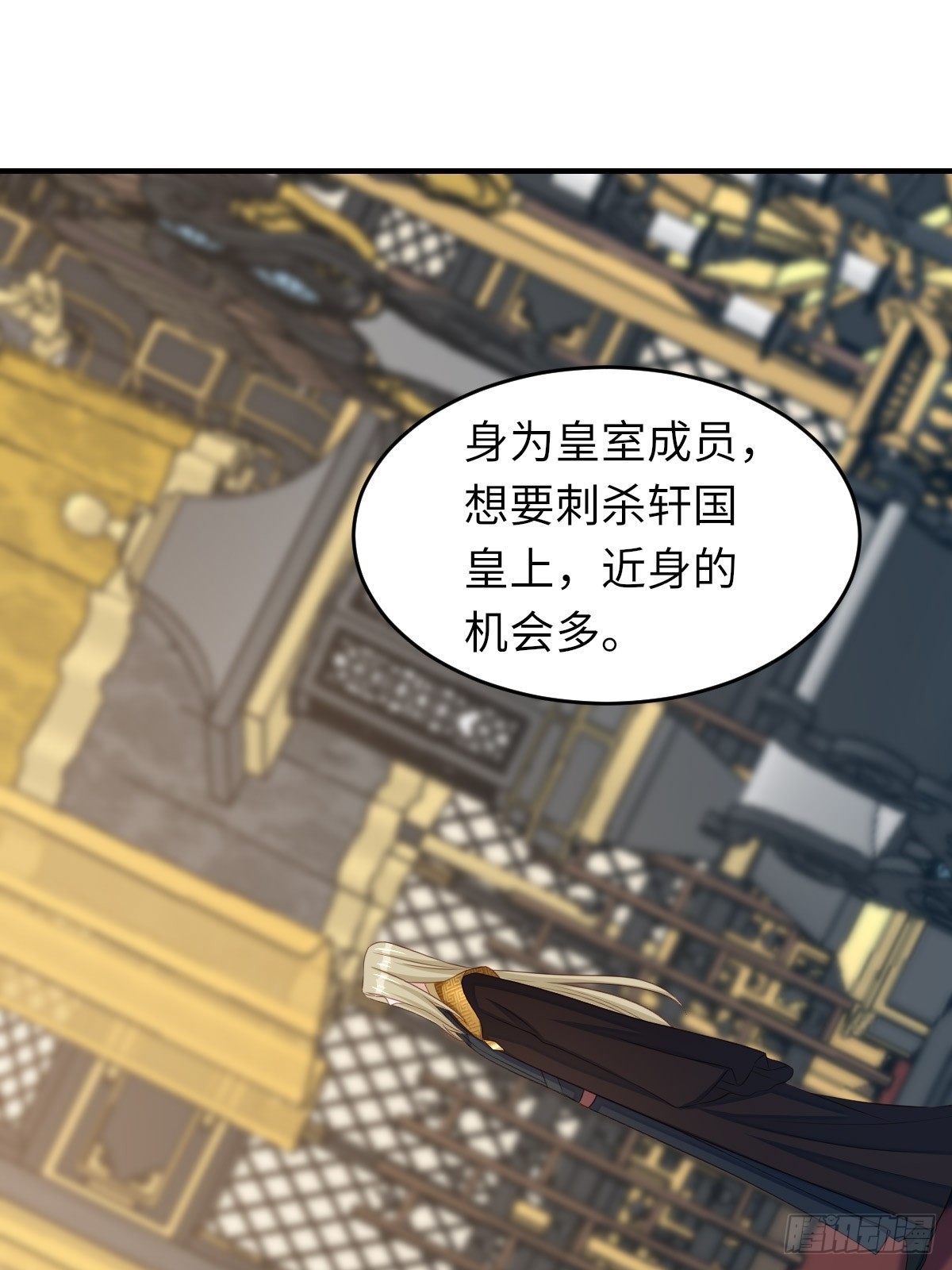 第74话 超主3