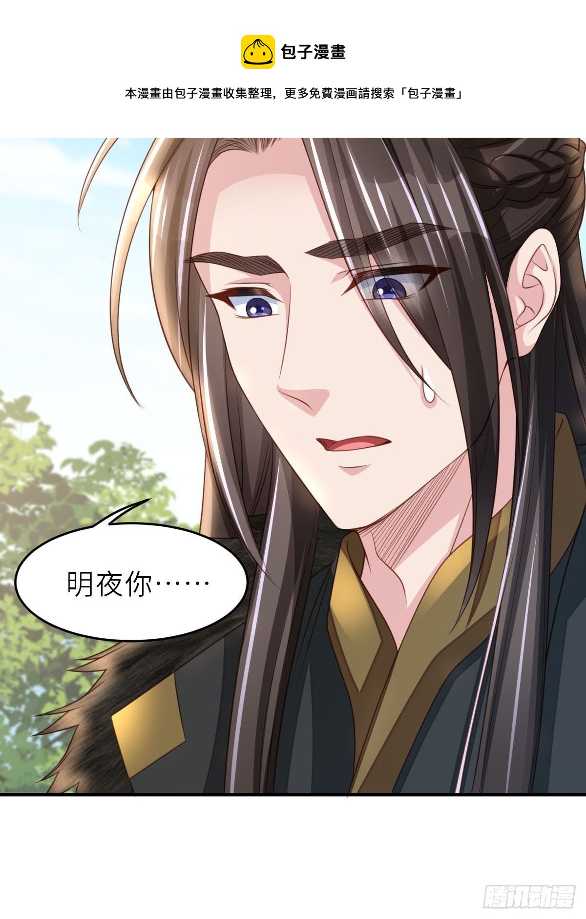 第27话 救救徽鸣吧20