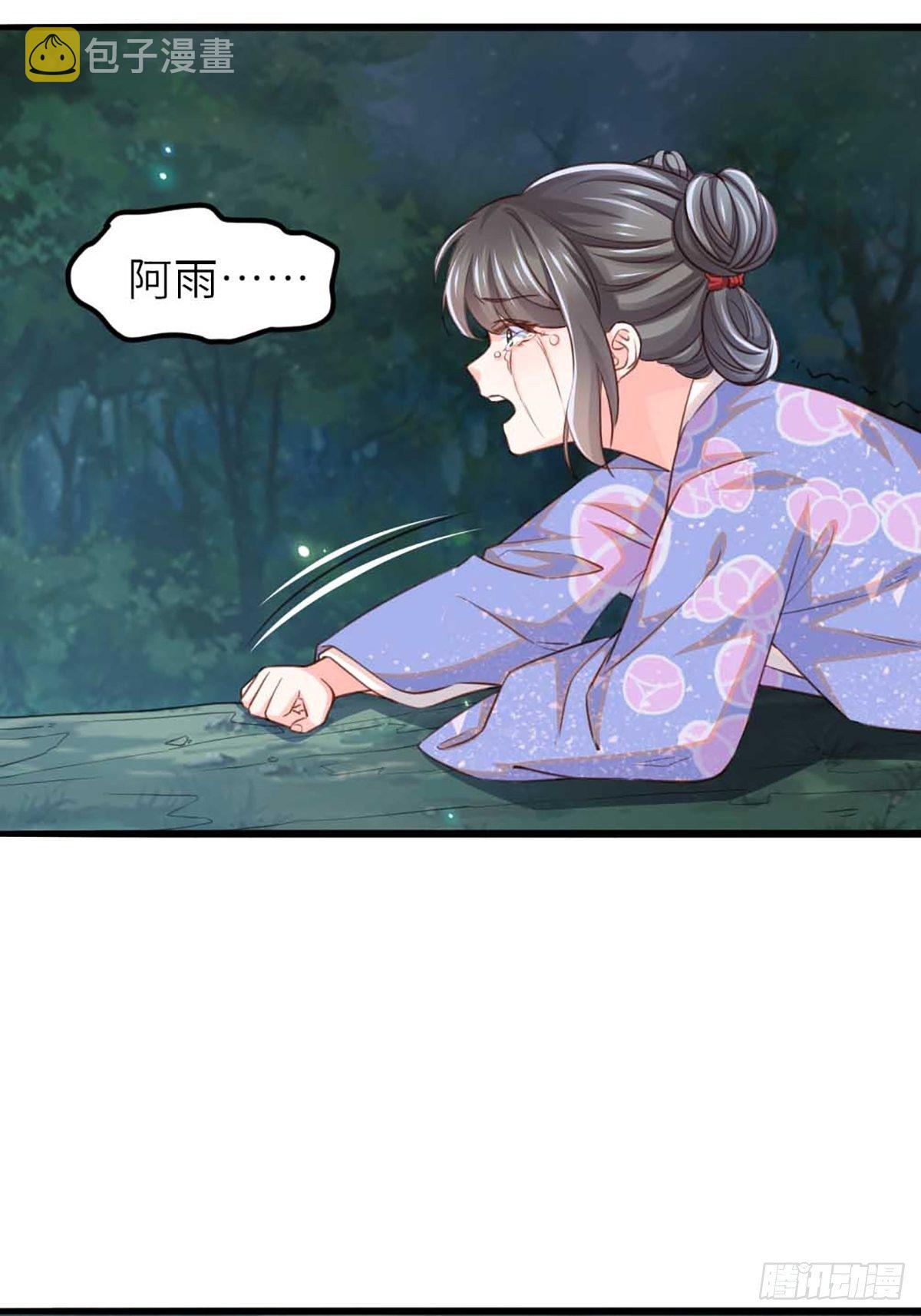 第4话 楚佩大人63