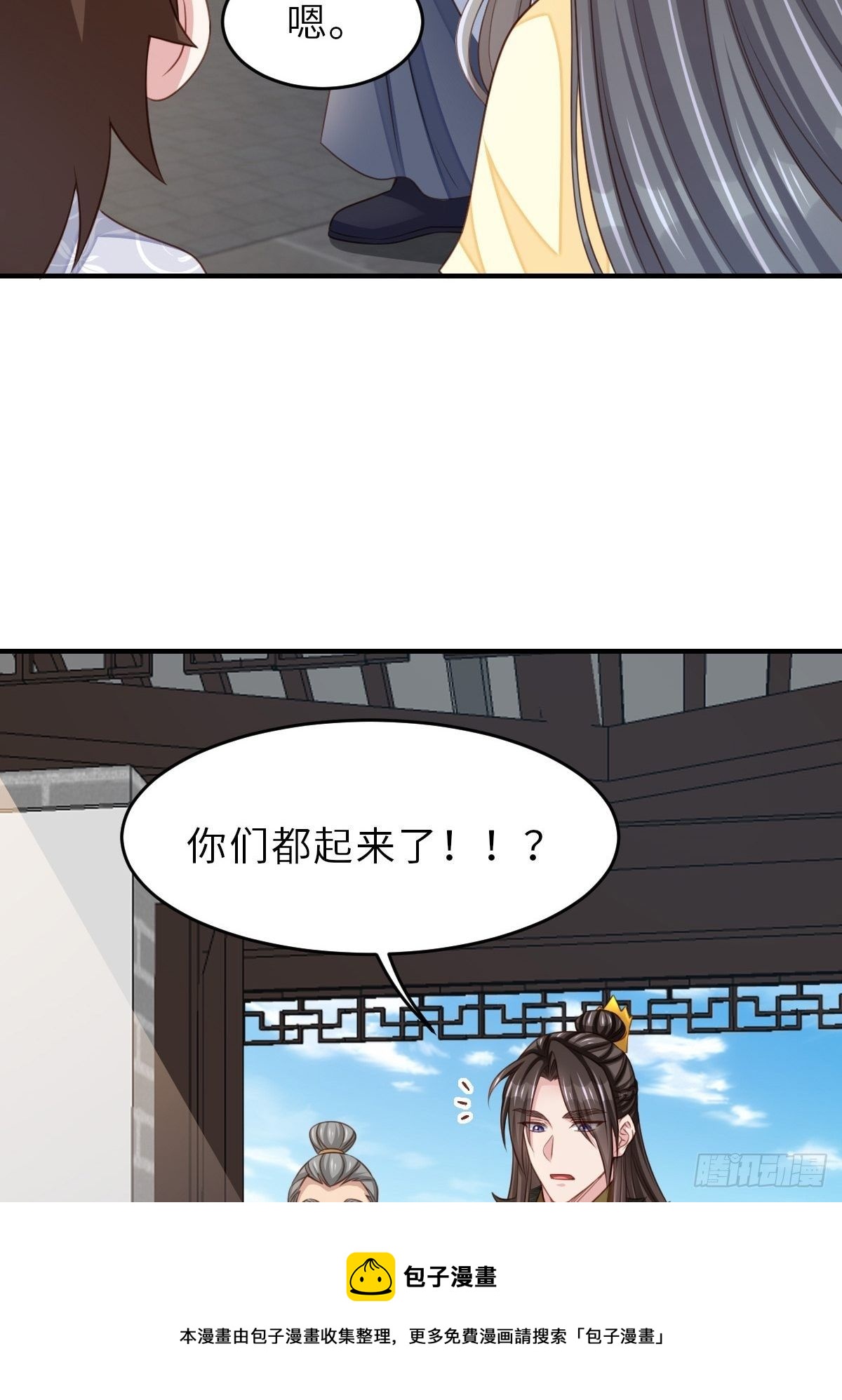 第27话 救救徽鸣吧4
