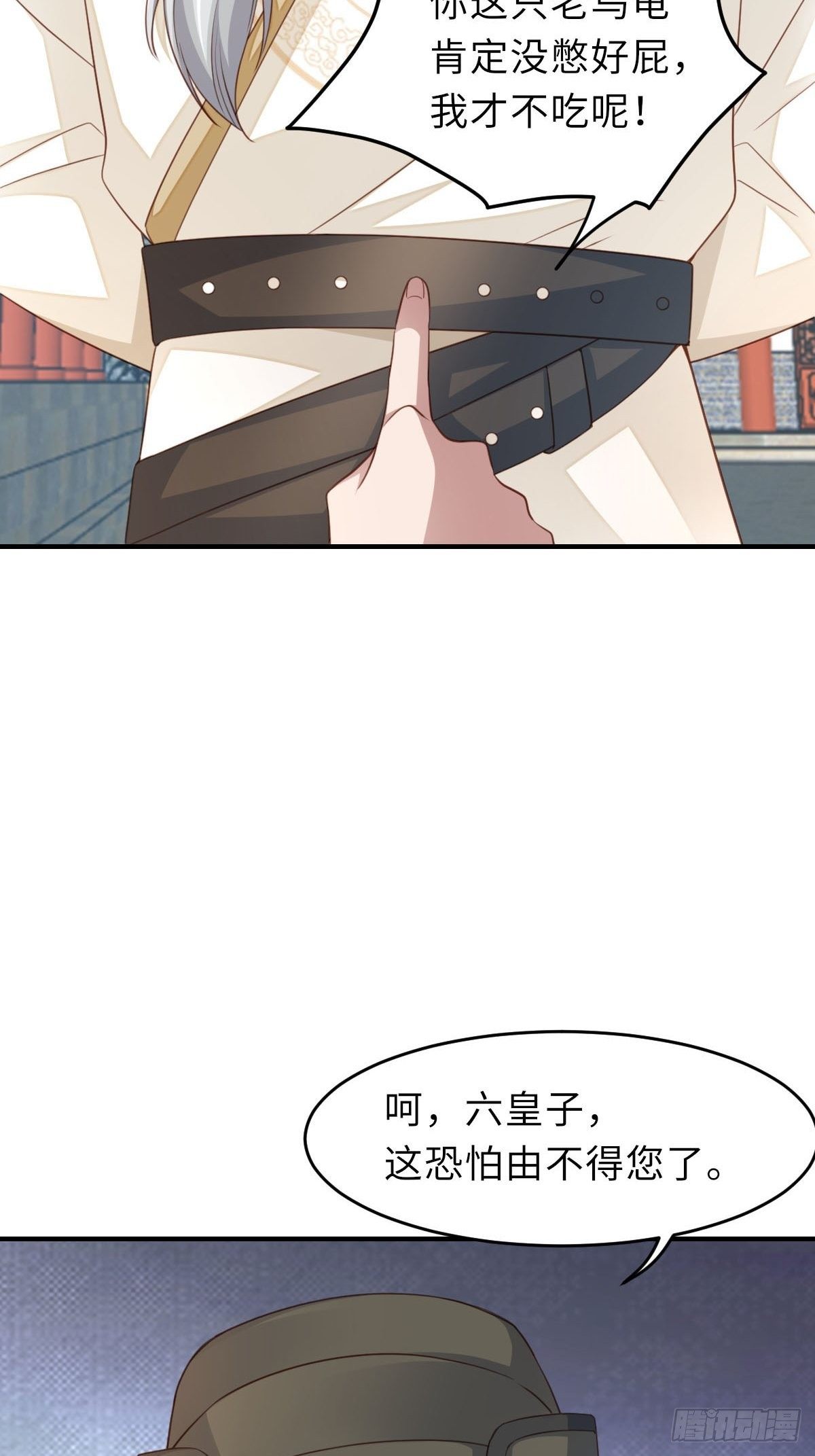 第21话 树上的小姐姐28