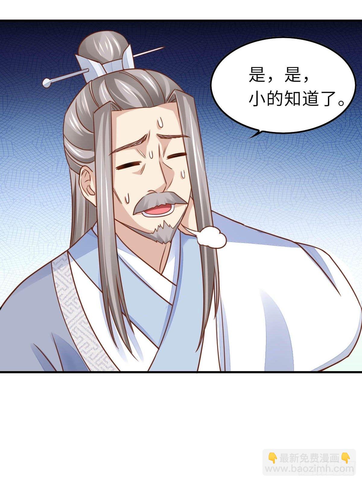 第20话 不知死活的人71