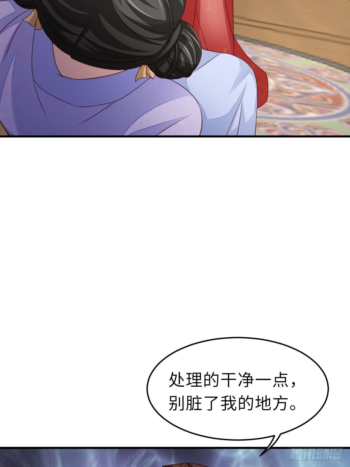 第20话 不知死活的人16