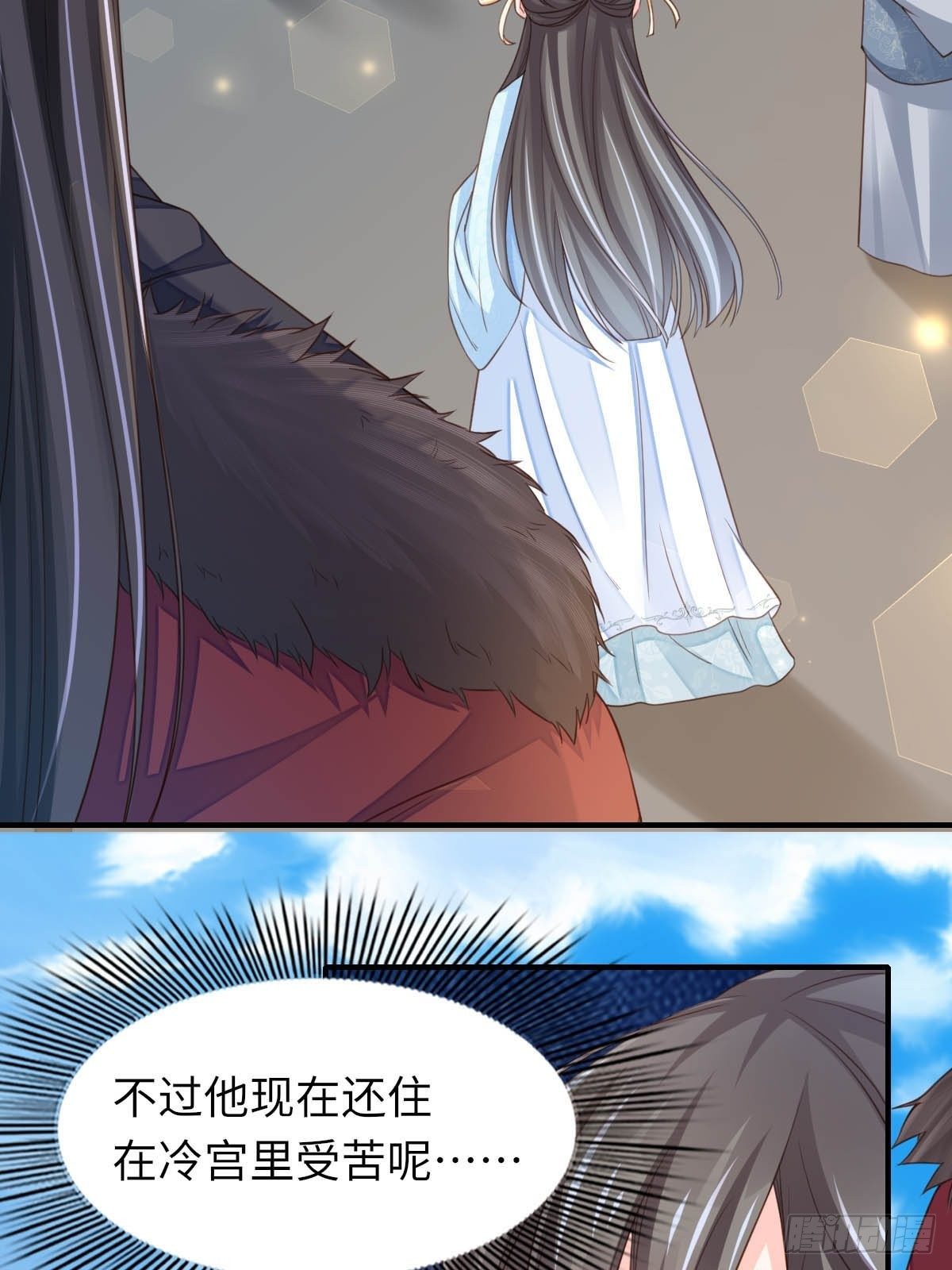 第17话 端阳庆典66