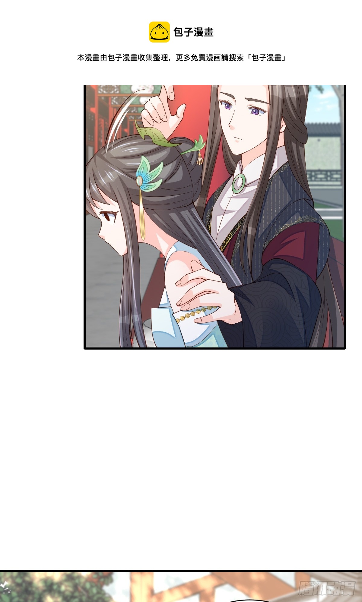 第69话 取消婚约49