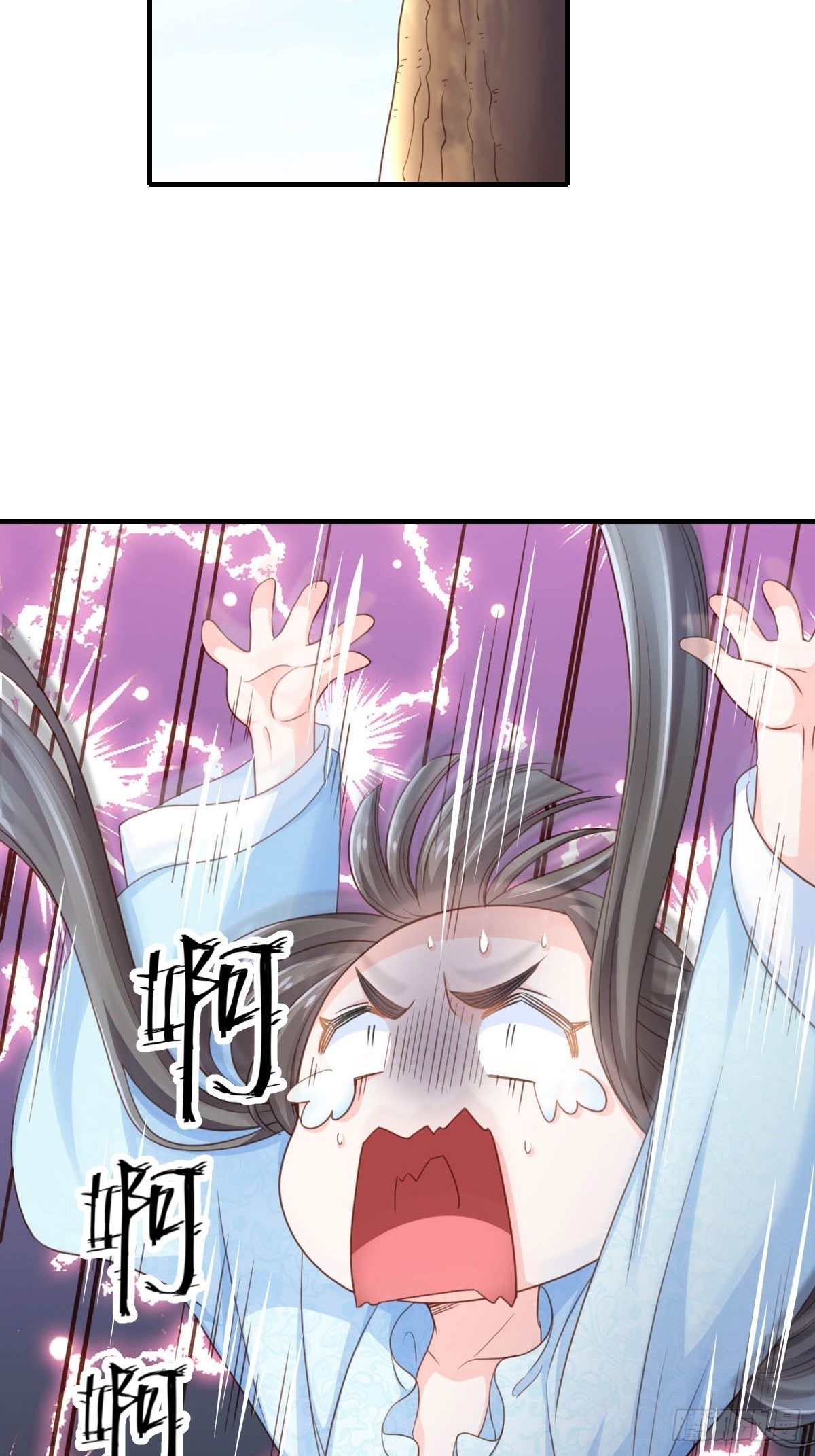 第18话 毒甜汤52