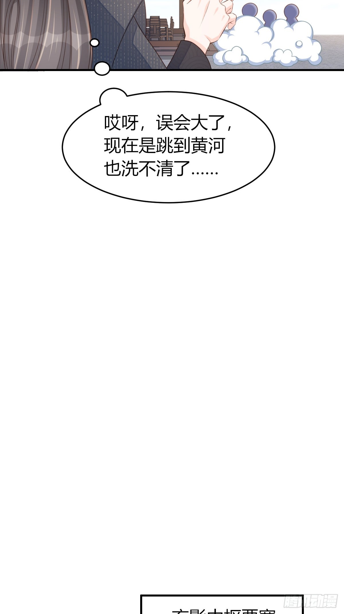 第73话 加入玄影27