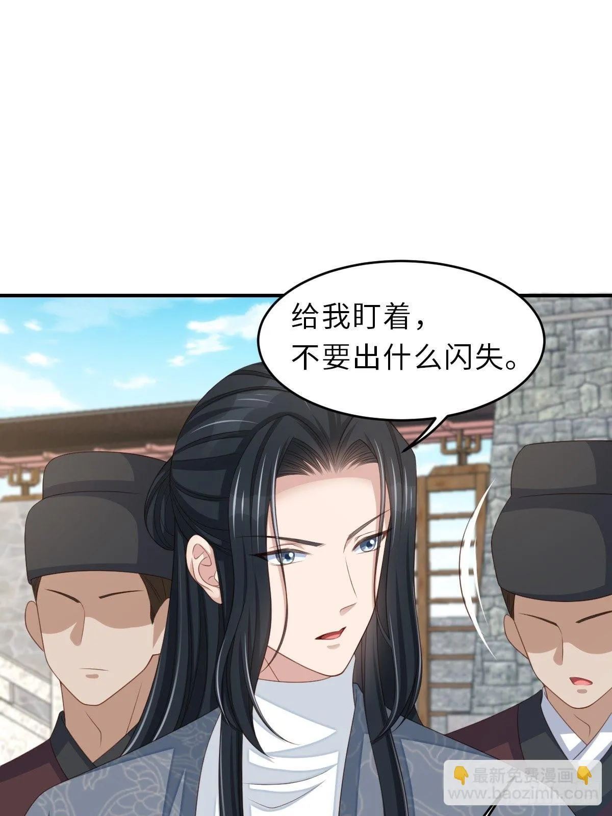 第53话  地主之谊45