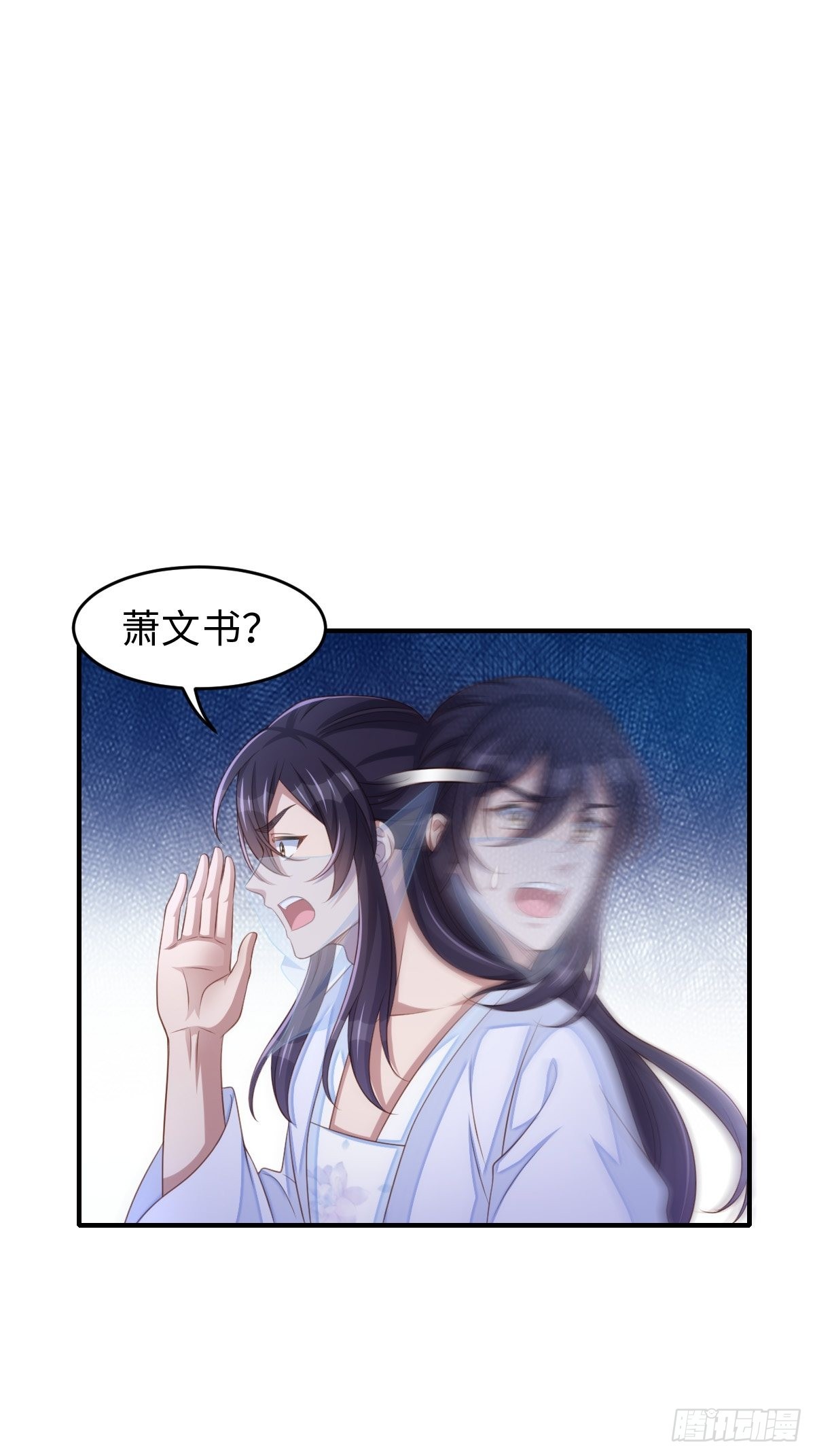 第57话 明夜危19