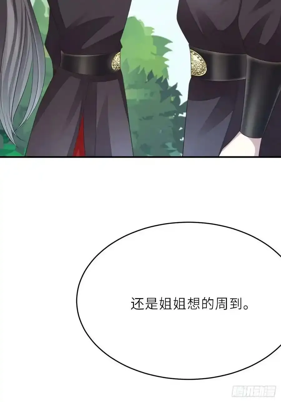 第40话 林中遇袭49