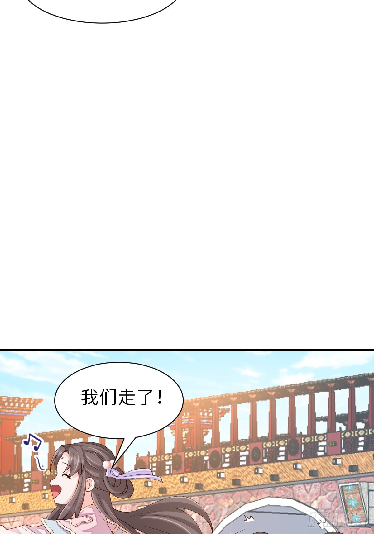 第69话 取消婚约35