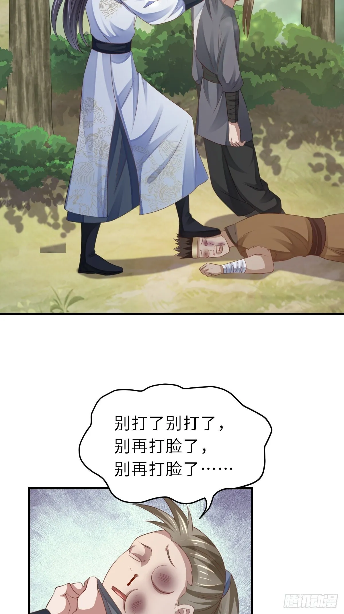 第46话  营救公主46