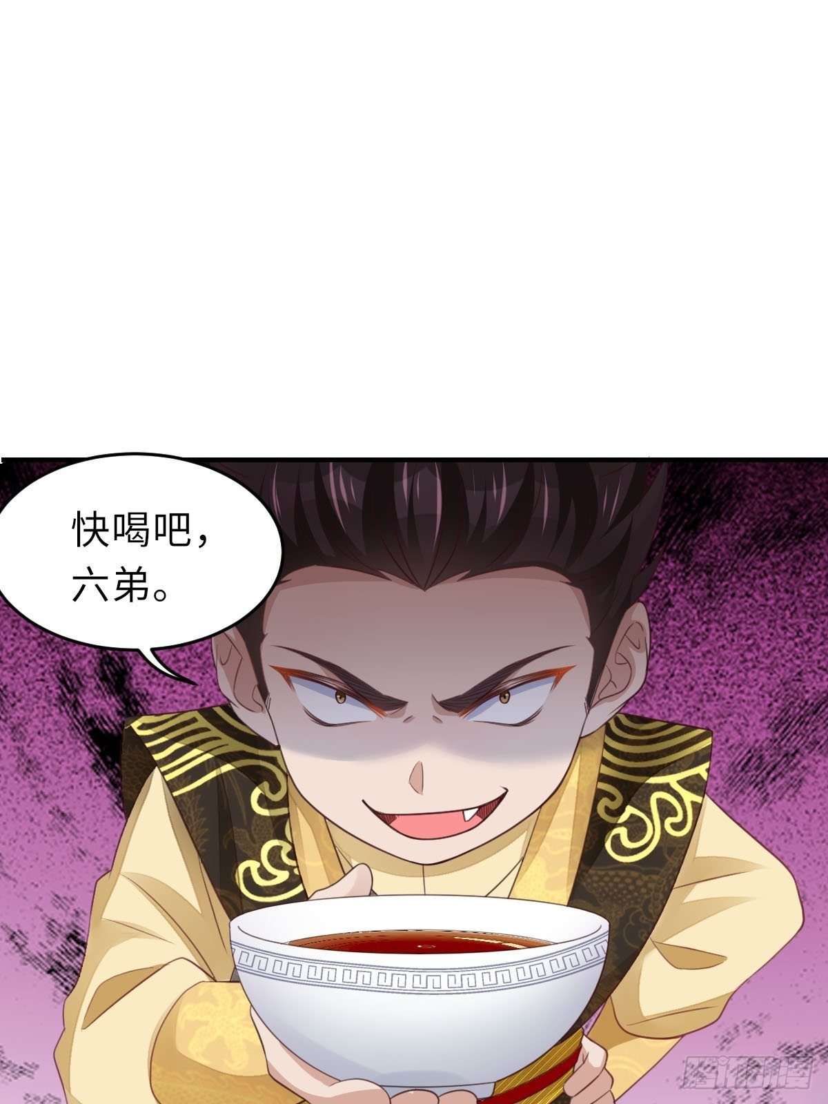 第19话 欺人太甚38