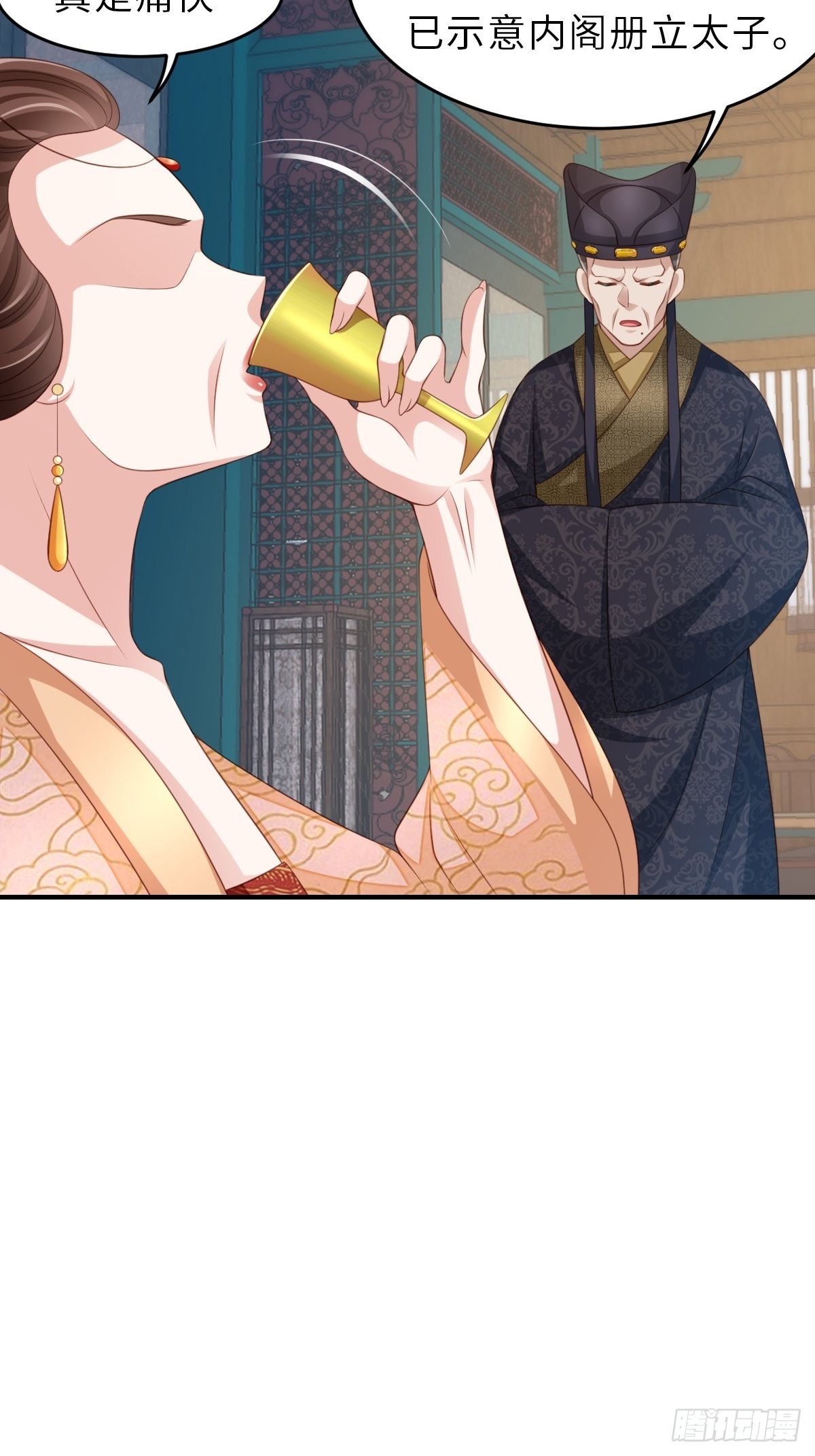 第43话 皇太后薨逝42