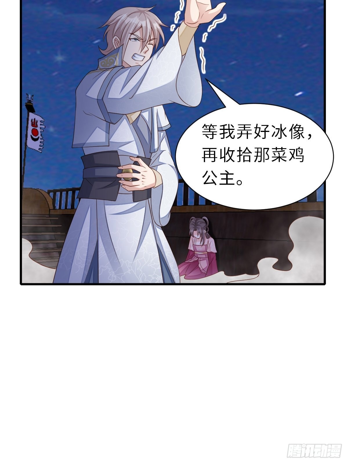第60话 想好遗言了吗46