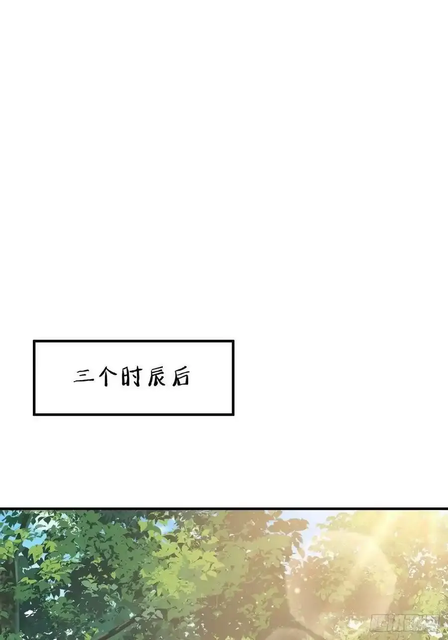 第40话 林中遇袭50