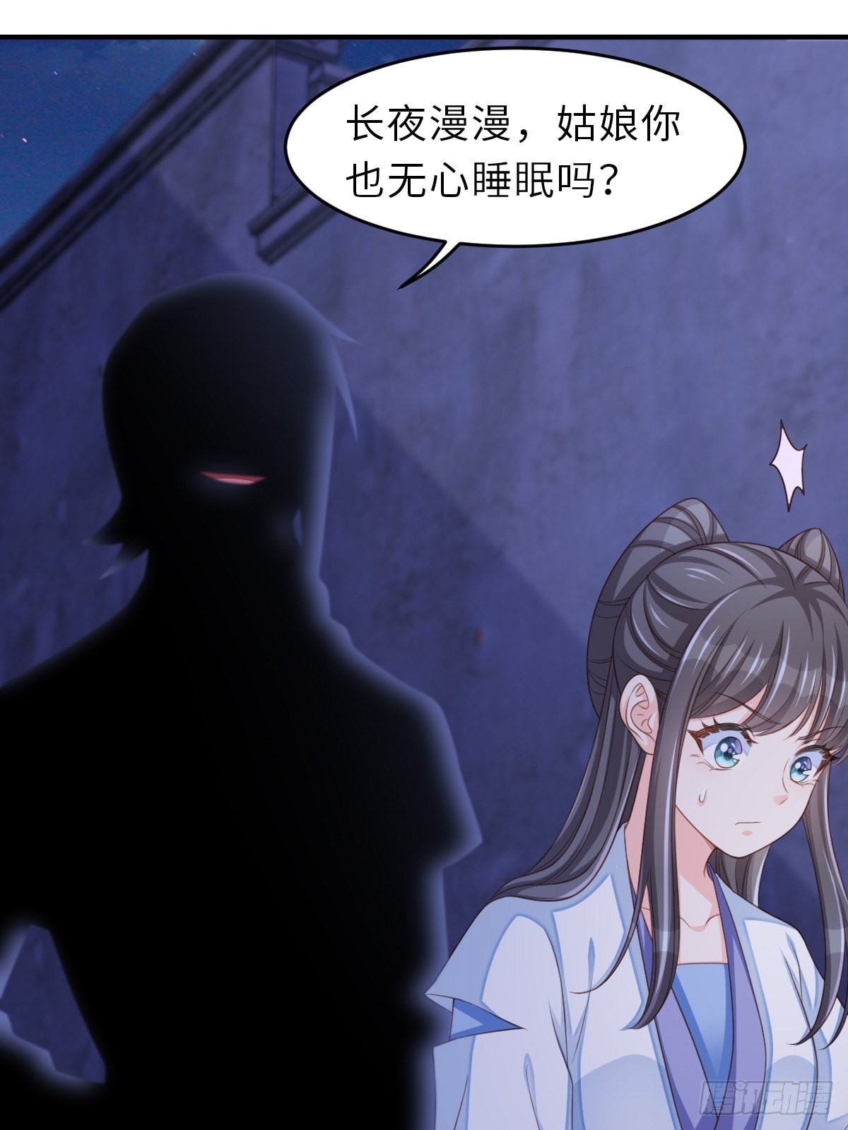 第56话 姐姐真美30