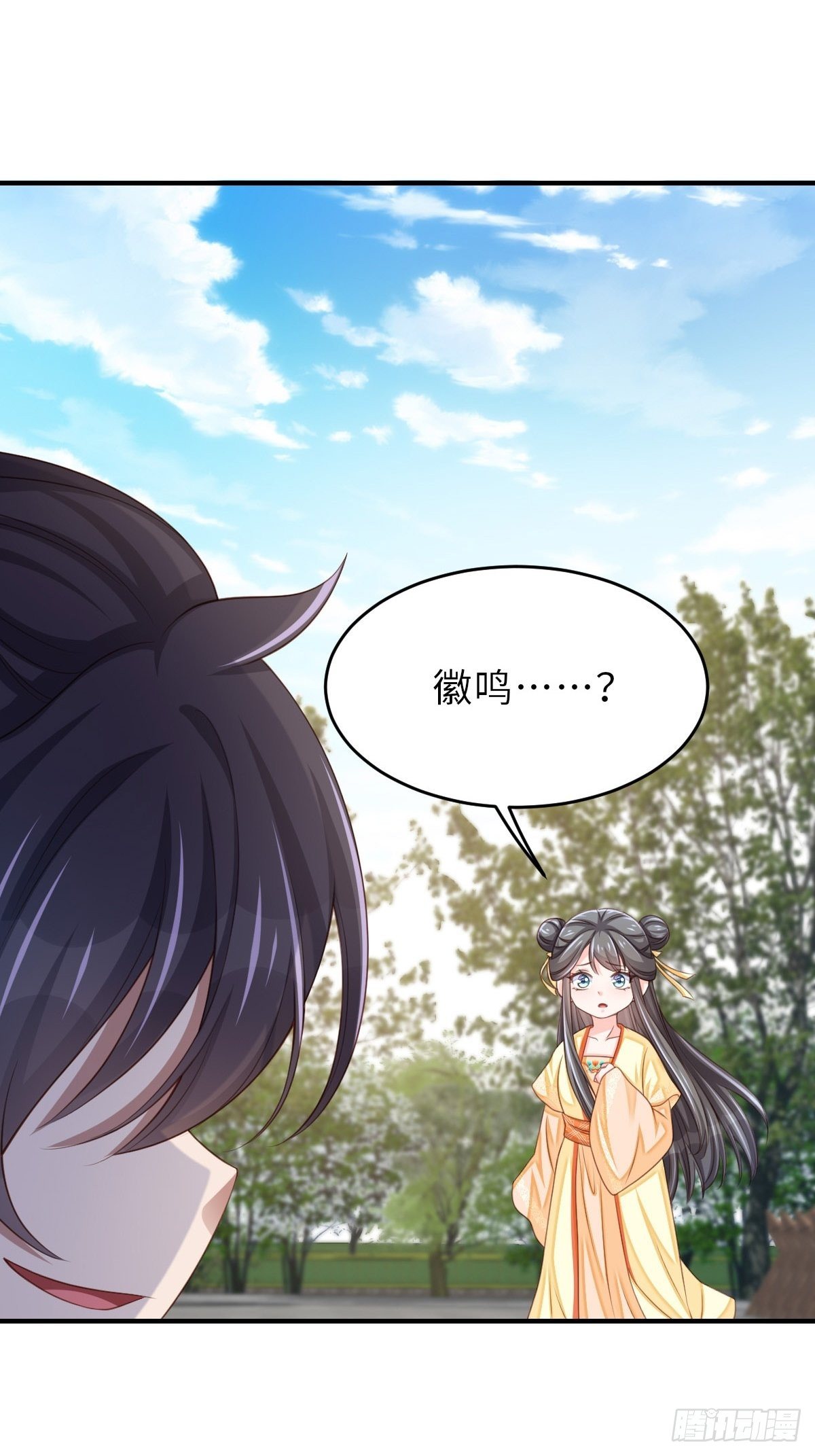 第33话 受死吧，陈越瑞43