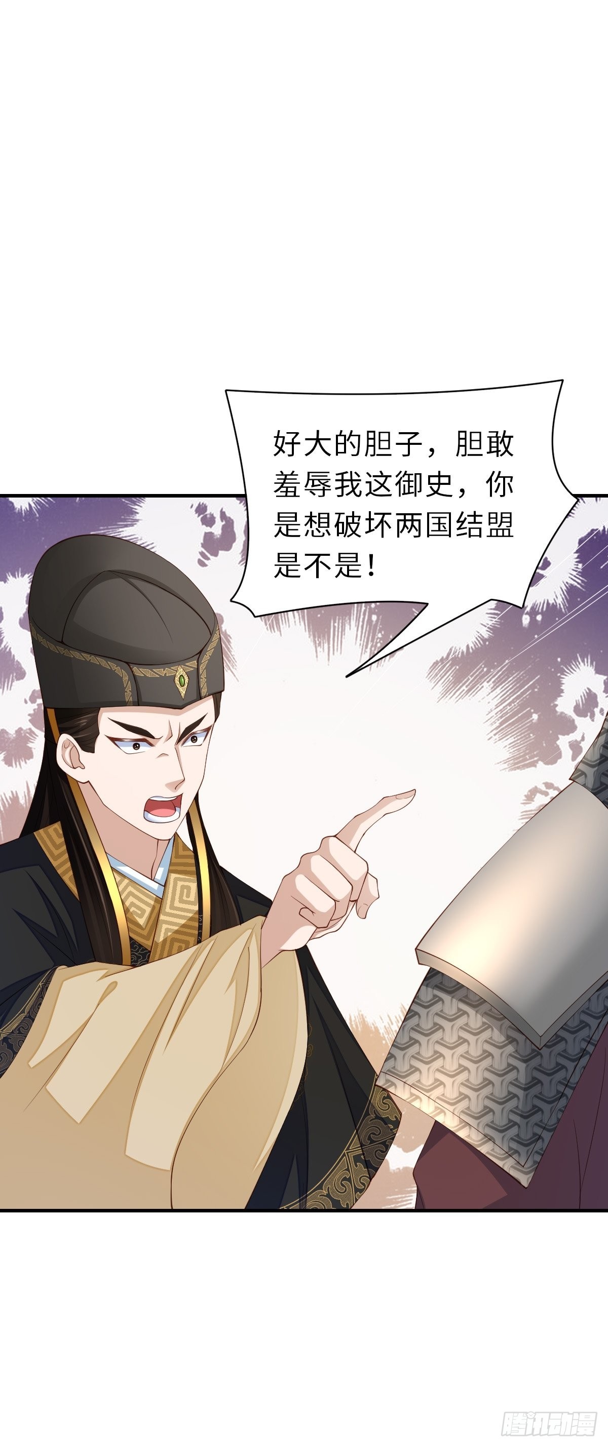 第67话 好好“招待”10