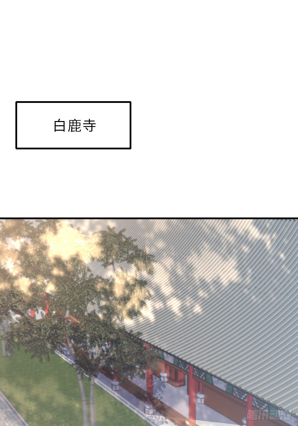 第65话 接旨吧，新郎官2