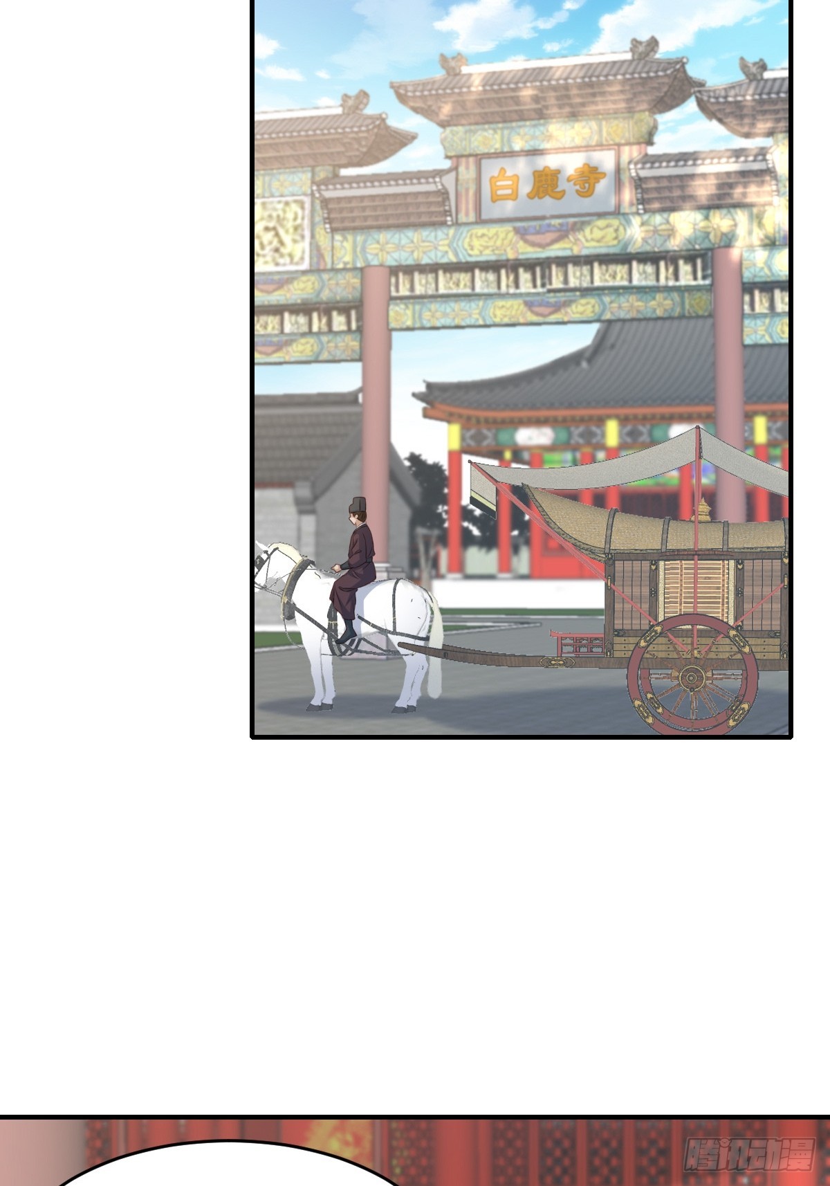 第70话 移情别恋35