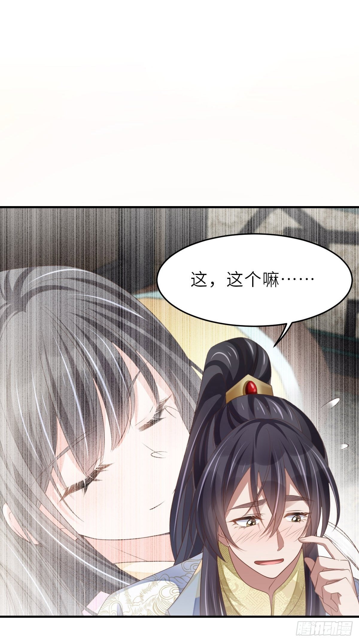 第38话 再起波澜20