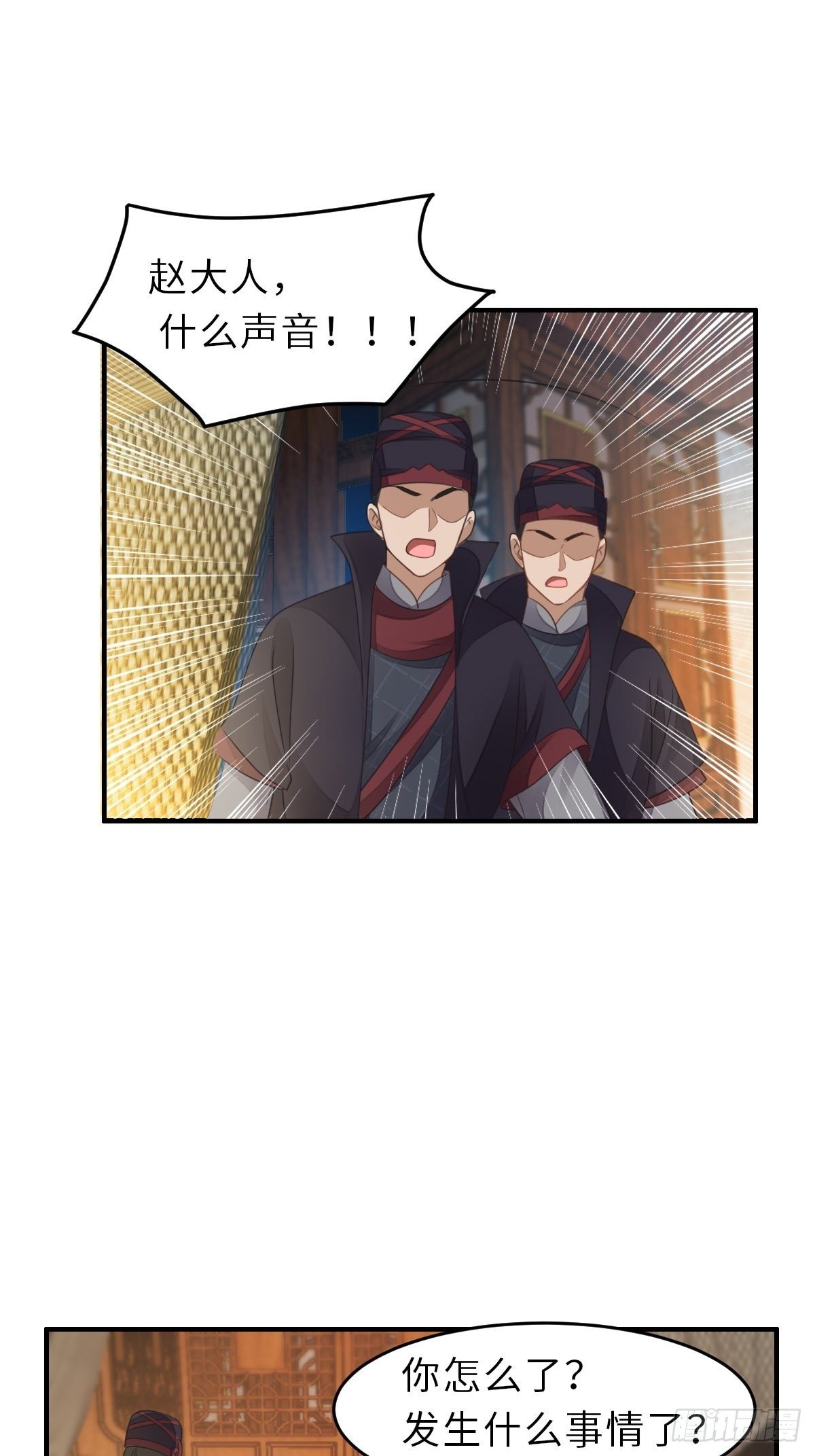 第27话 救救徽鸣吧57