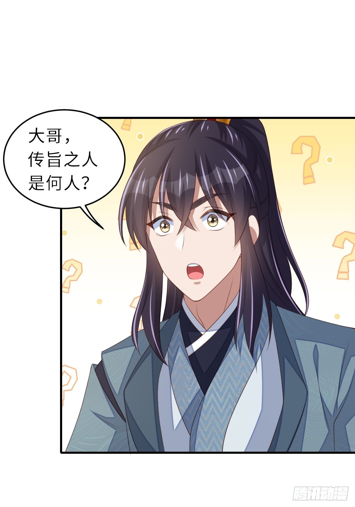 第66话 大轩御史2