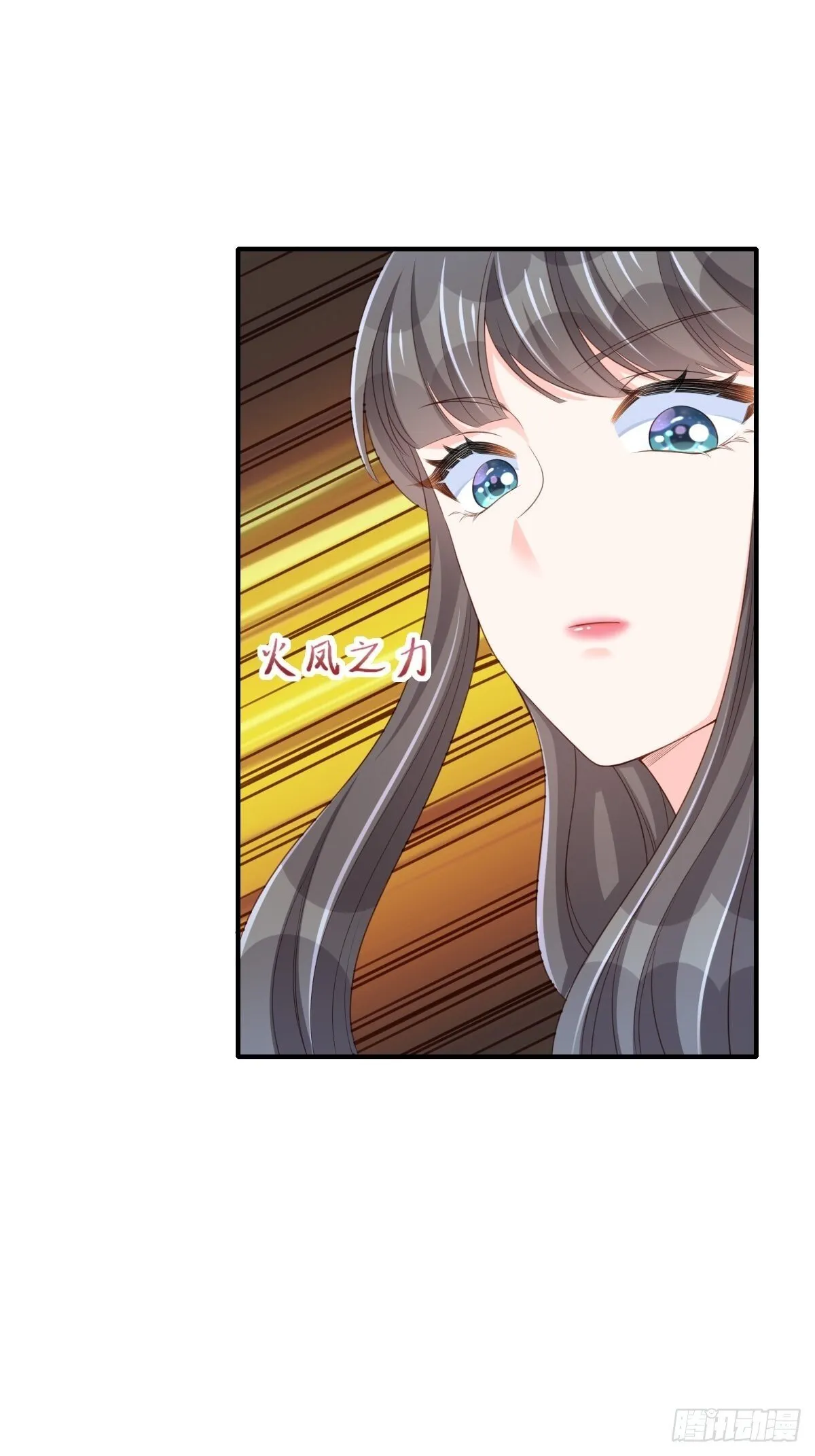 第53话  地主之谊4