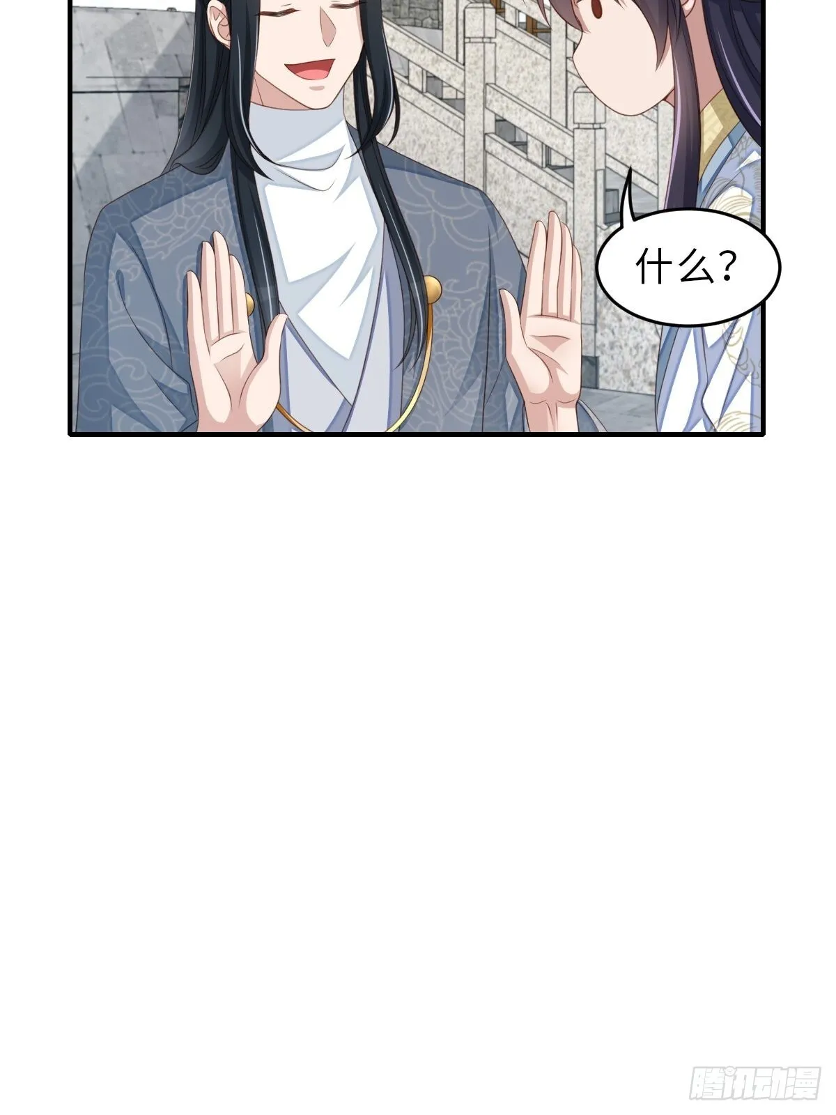 第53话  地主之谊25