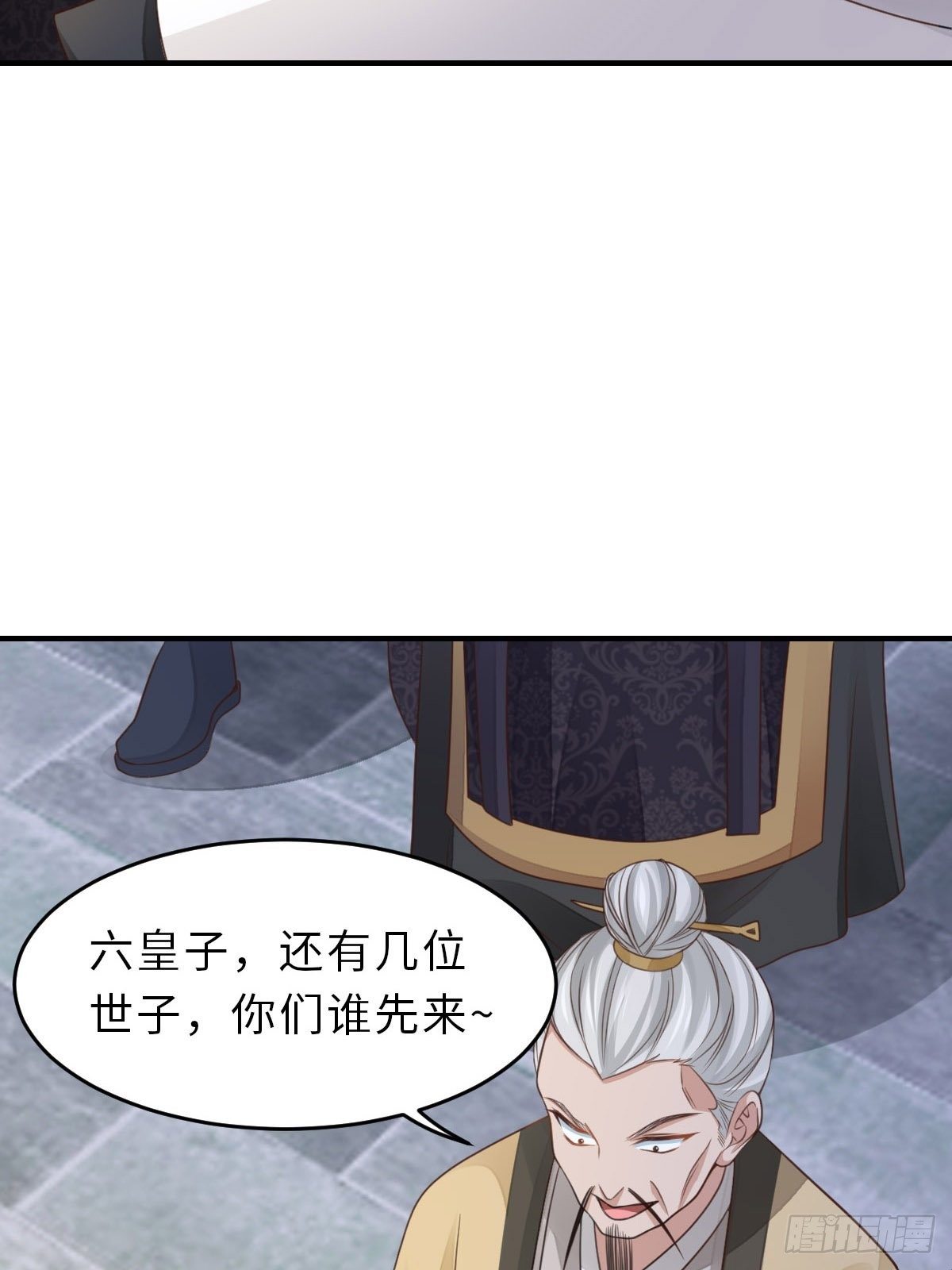 第26话 姐姐，我走了7