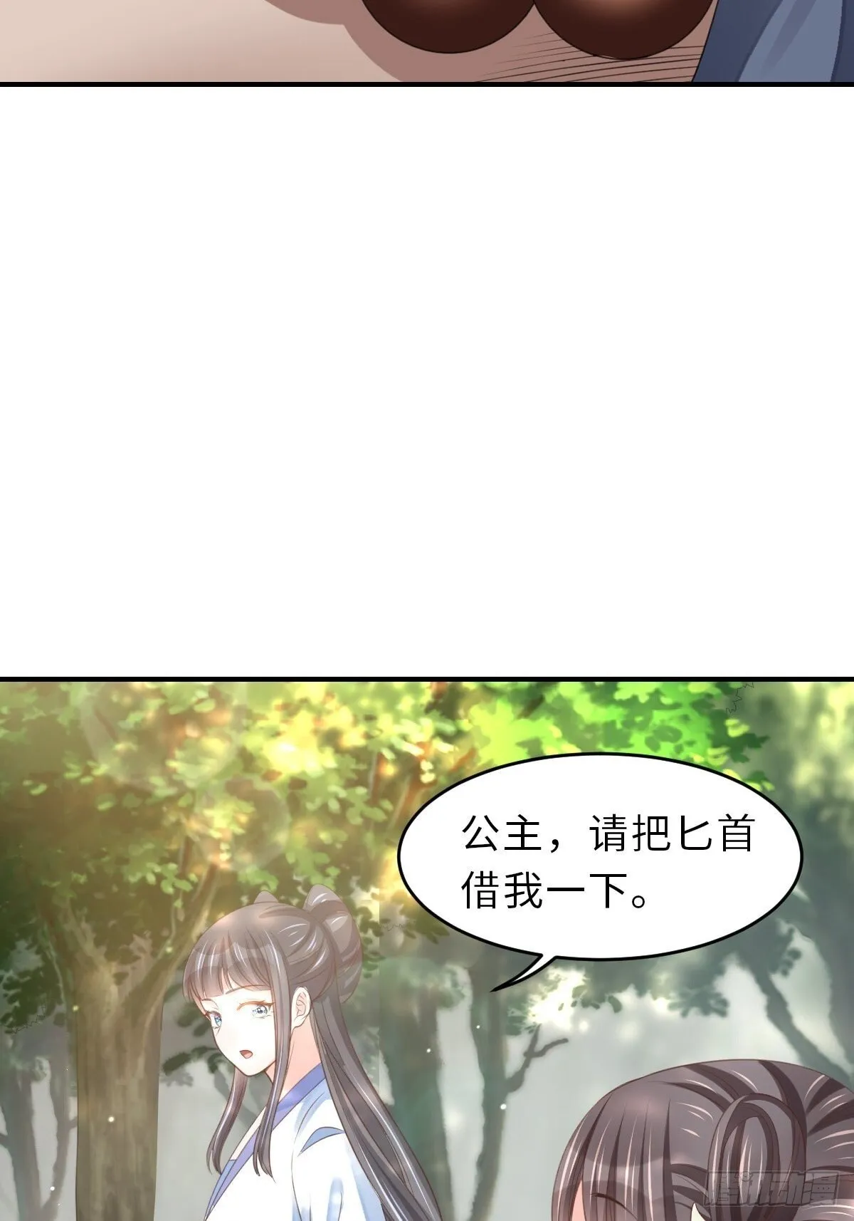 第46话  营救公主25
