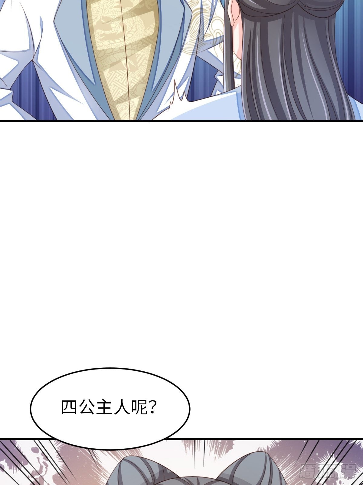 第54话 砍价高手52