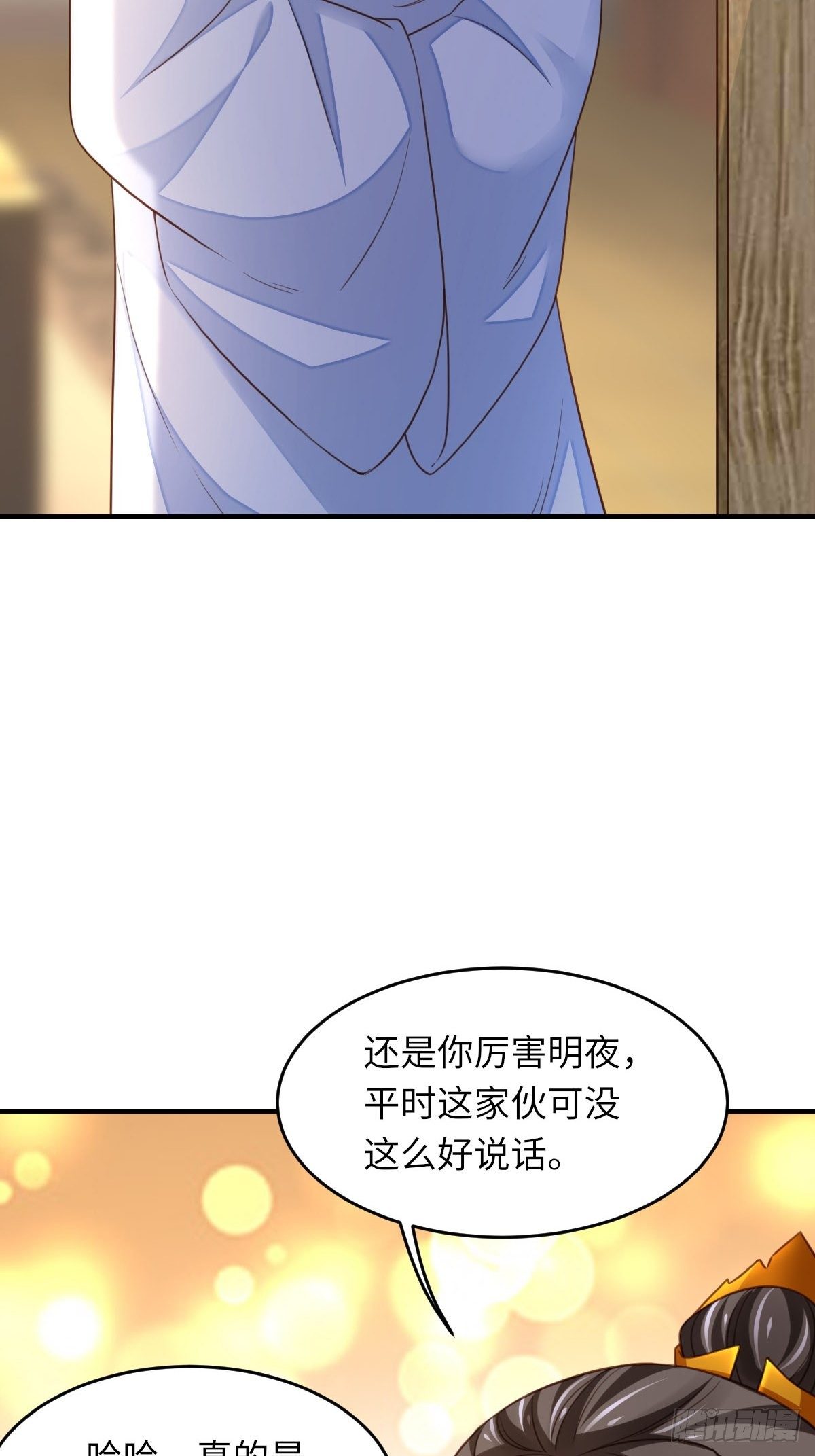 第15话 别这么绝情58