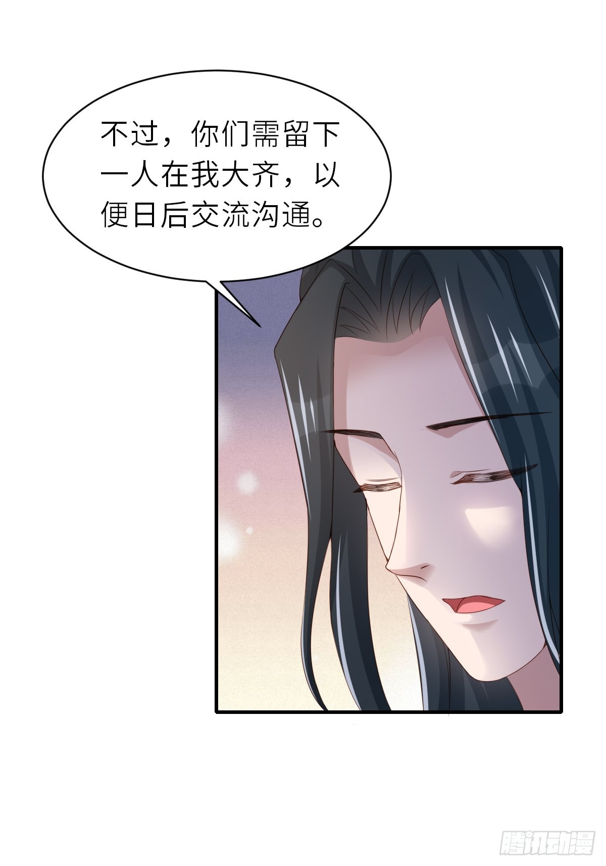 第71话 留下萧盼夏31