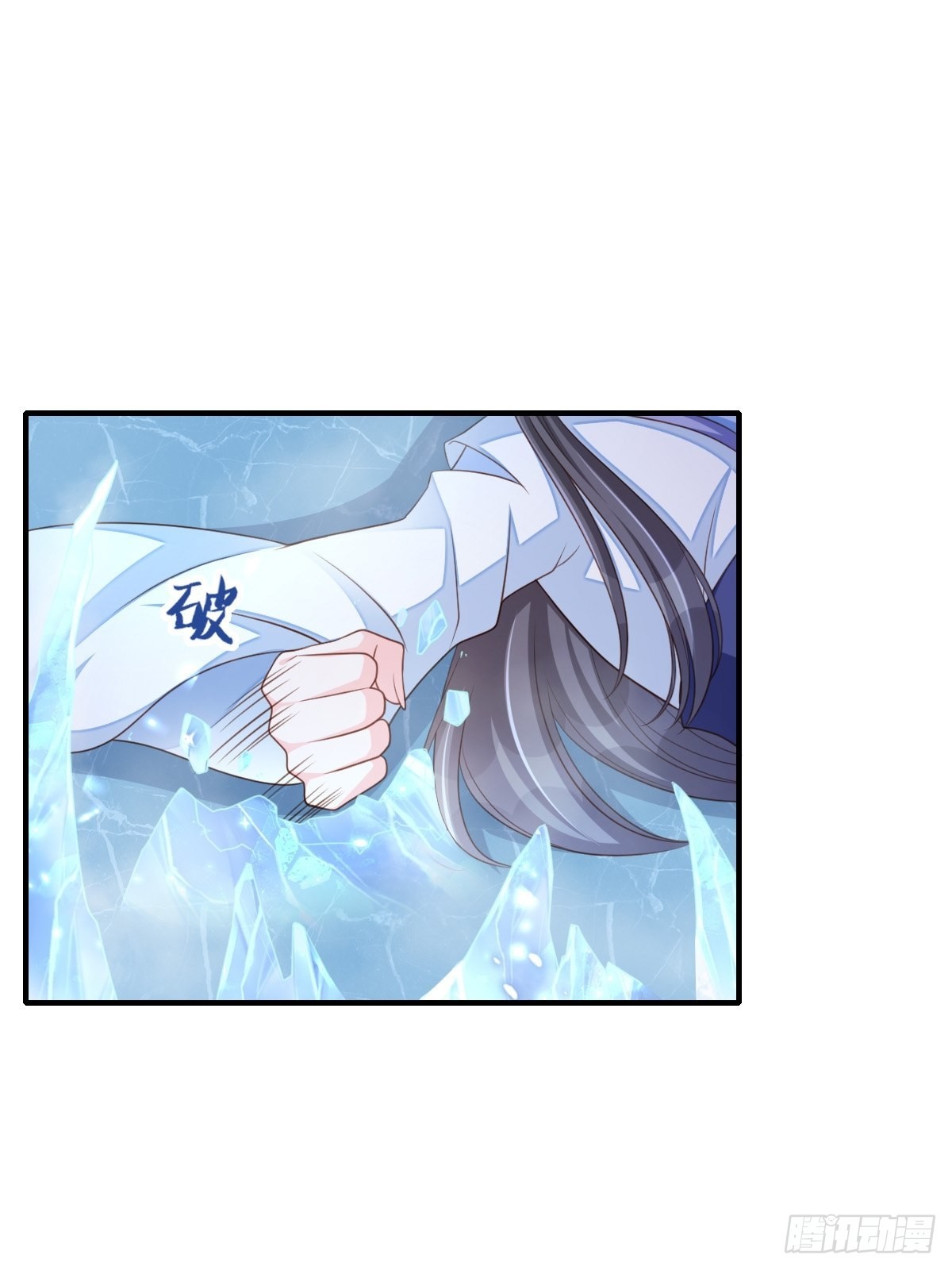 第59话 玄武vs火凤62