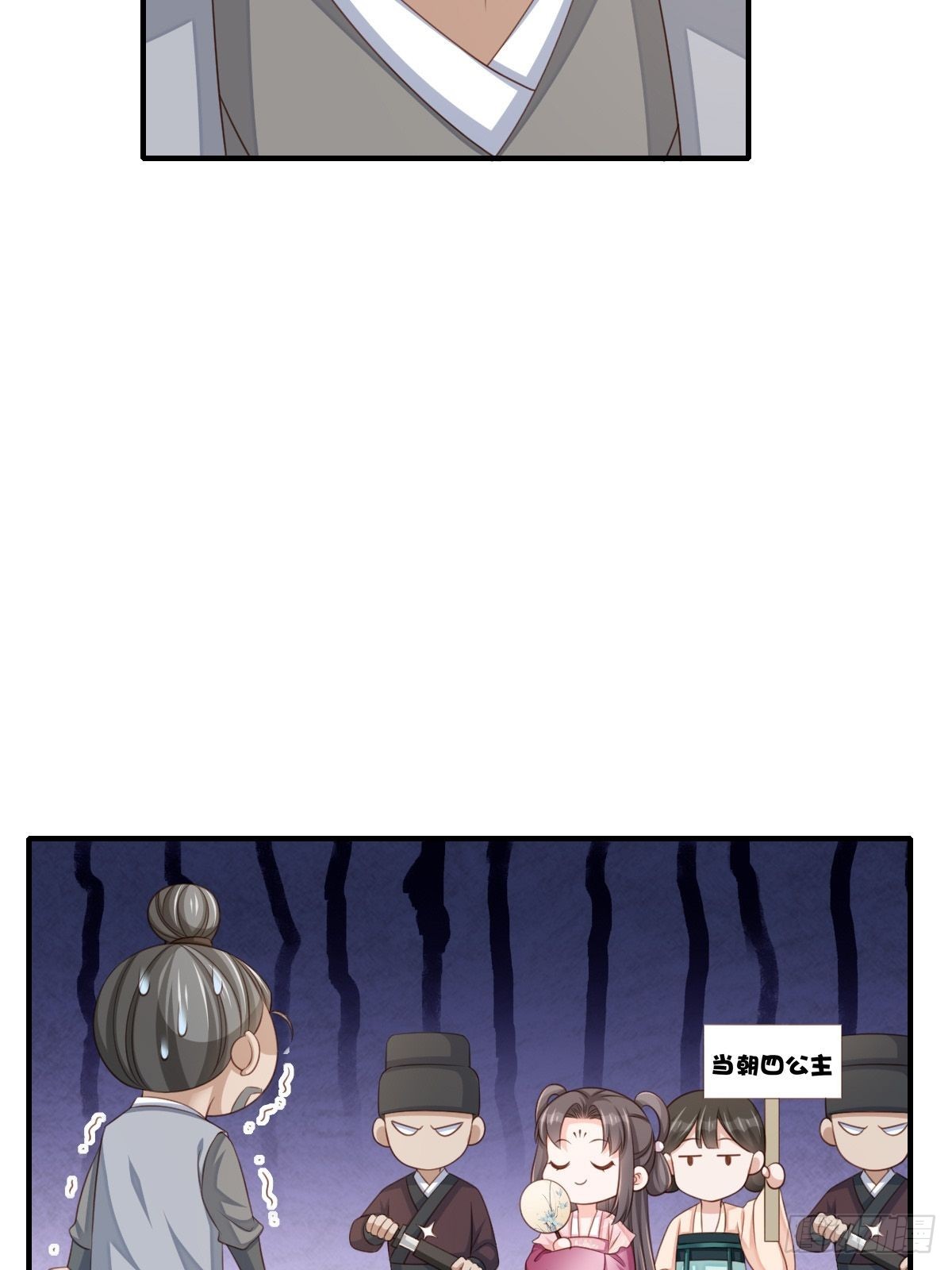 第54话 砍价高手19