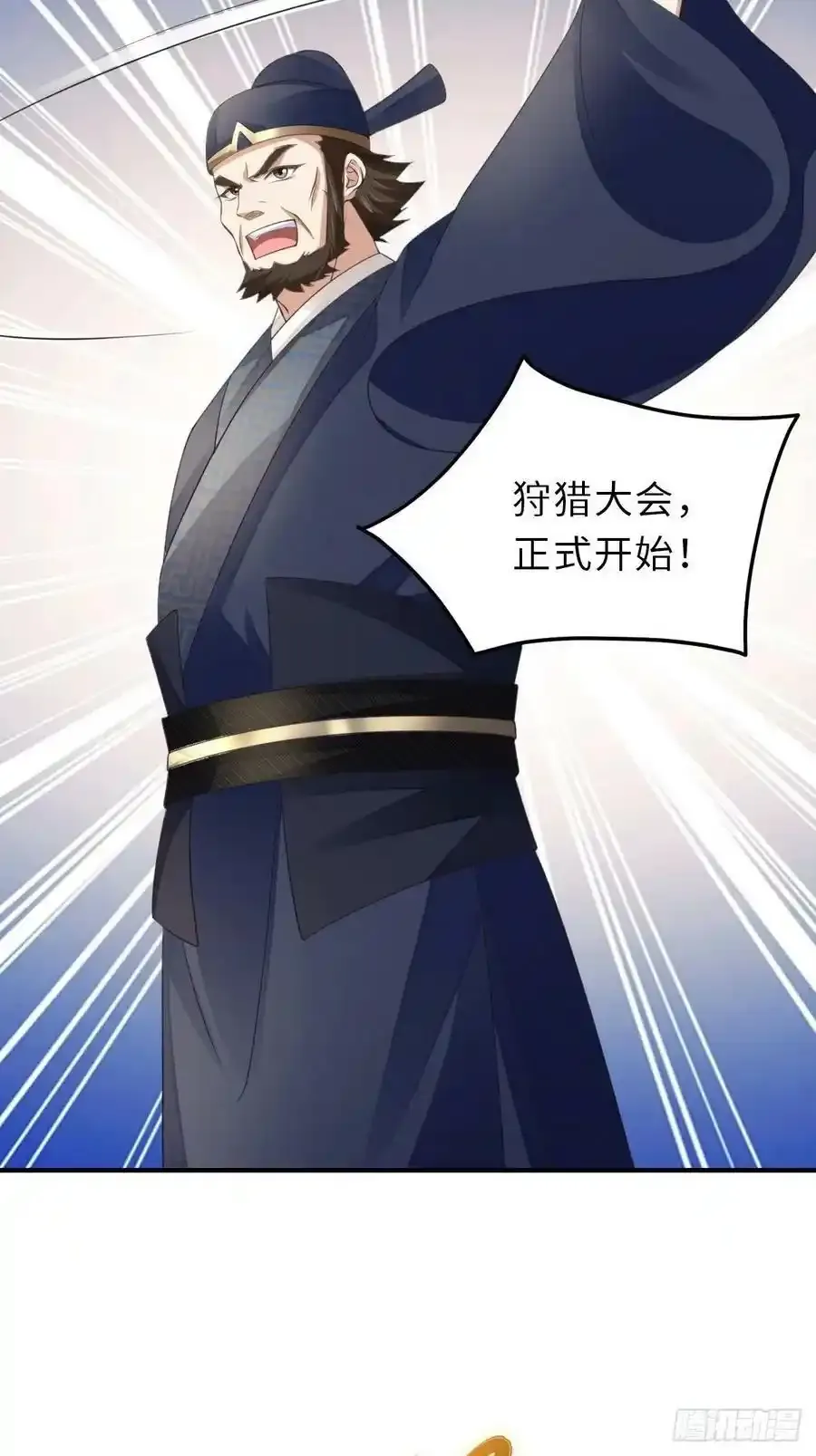 第40话 林中遇袭7