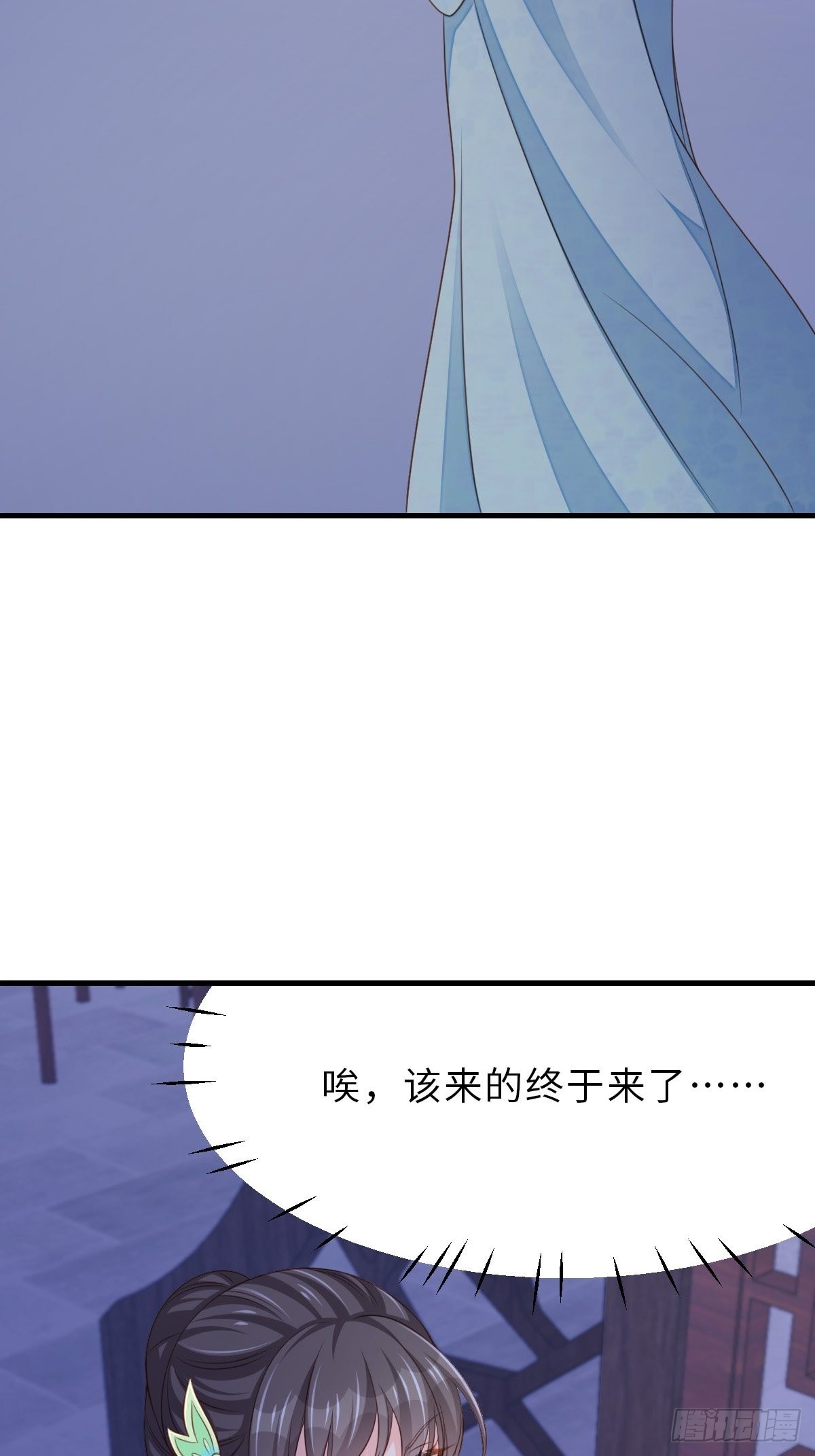 第63话 醋王上线44