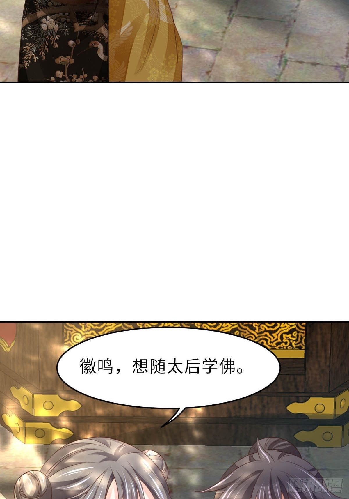第36话 九年后3