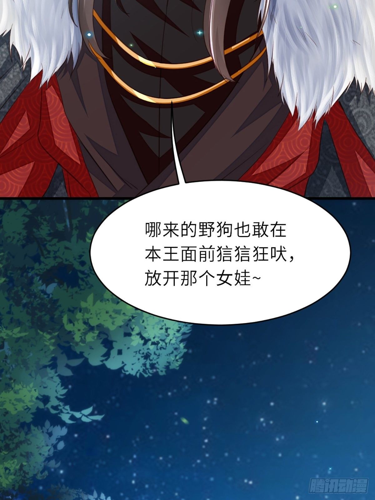 第4话 楚佩大人77
