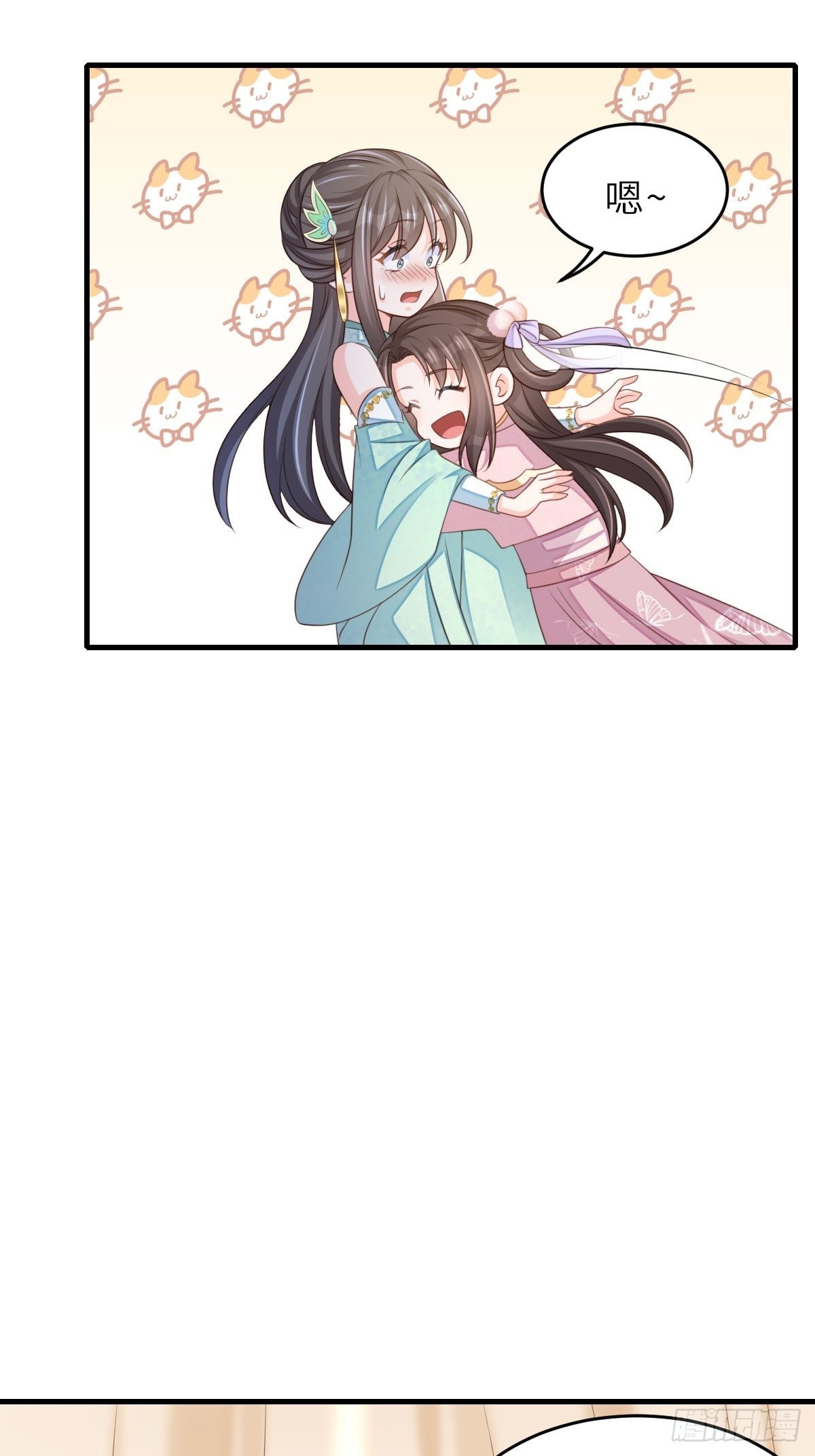 第63话 醋王上线37