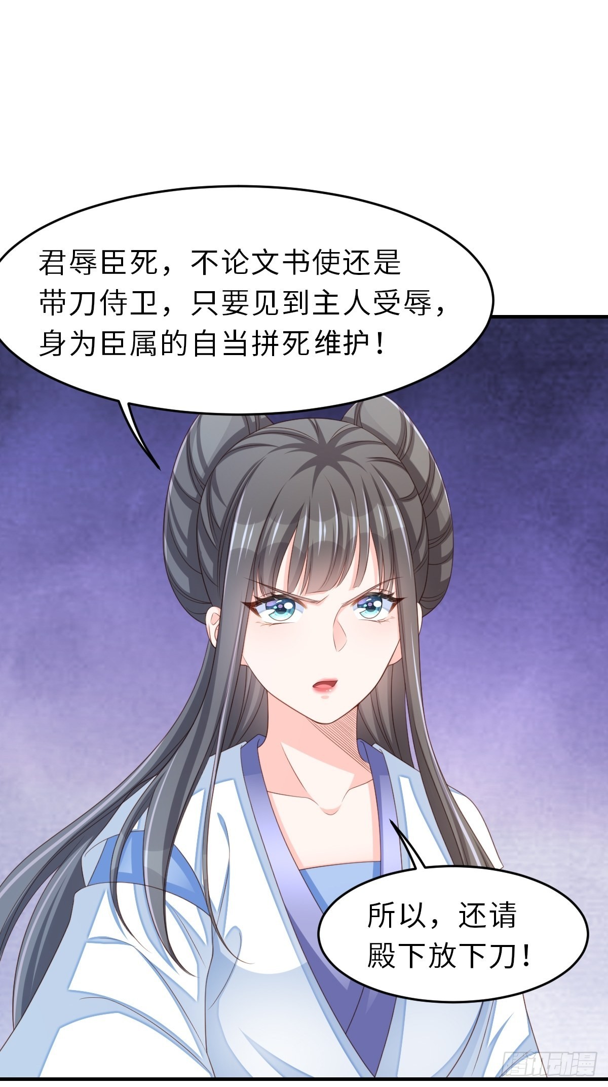 第49话 我来替她喝65