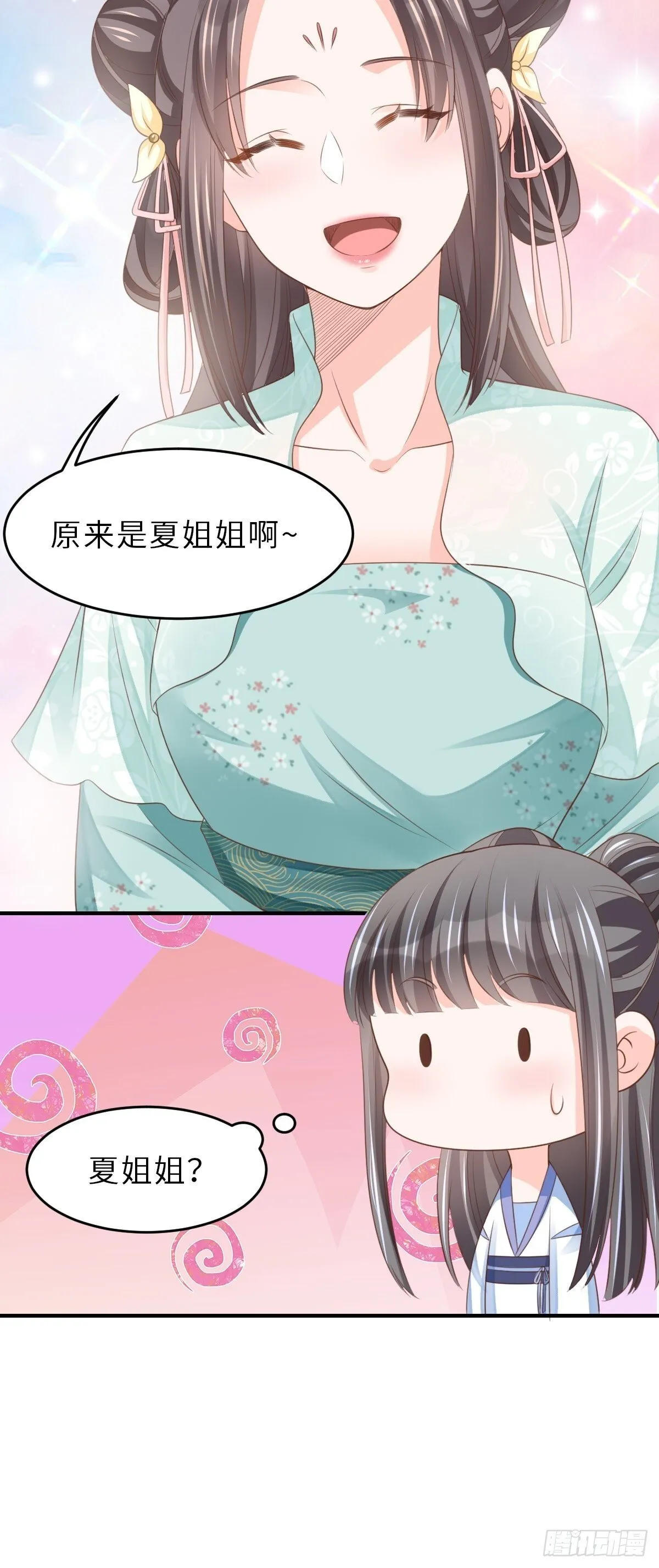 第46话  营救公主60