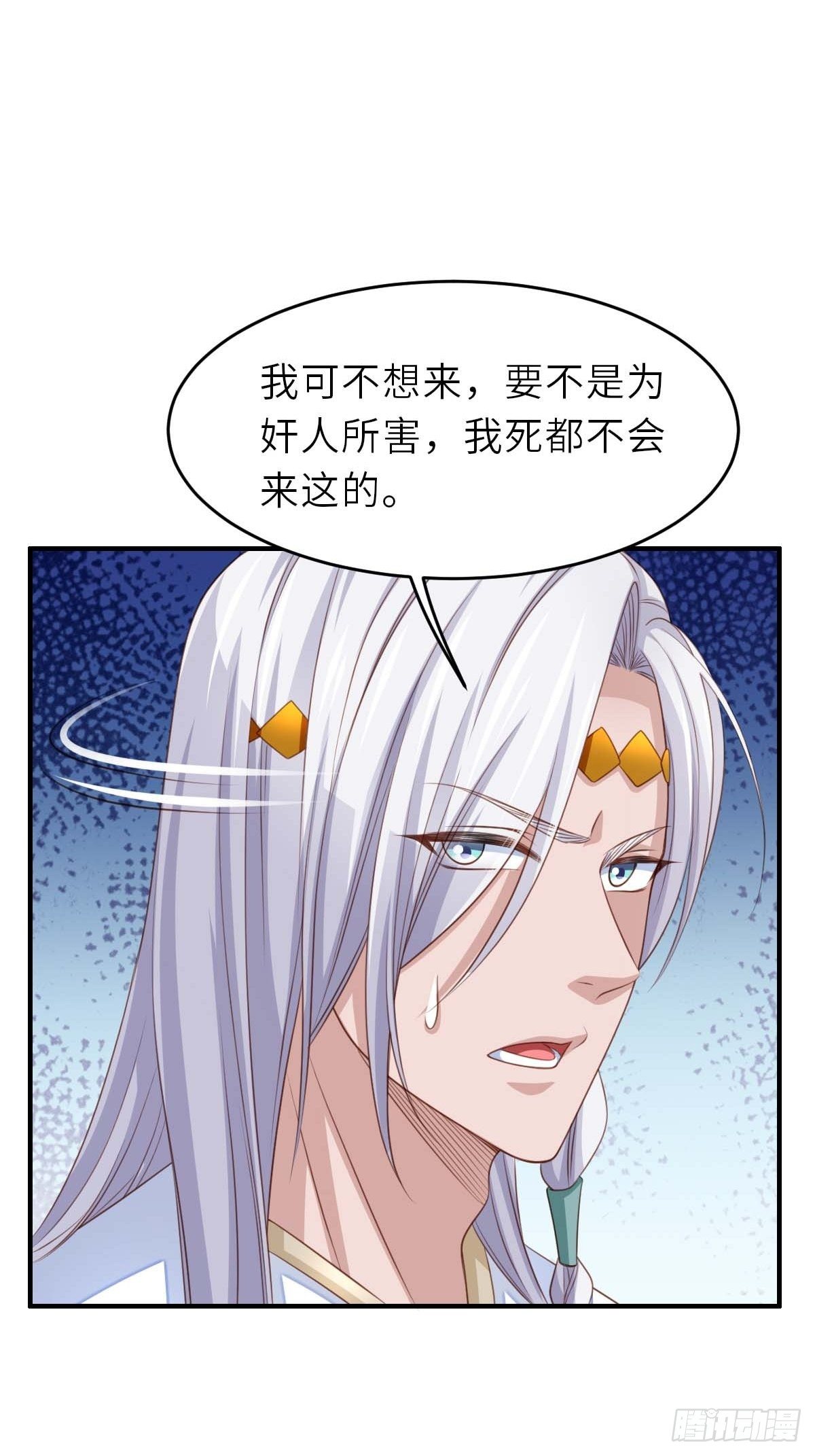 第30话 为明夜鉴定55