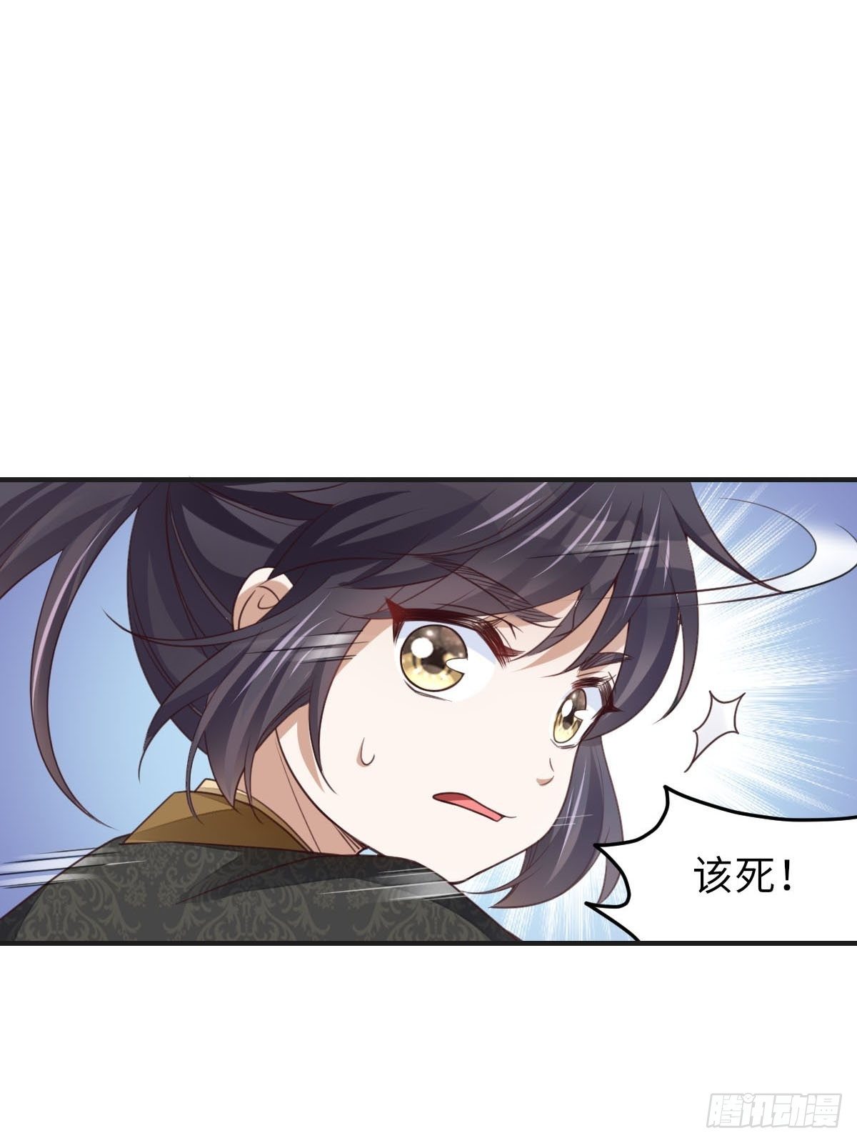 第19话 欺人太甚14