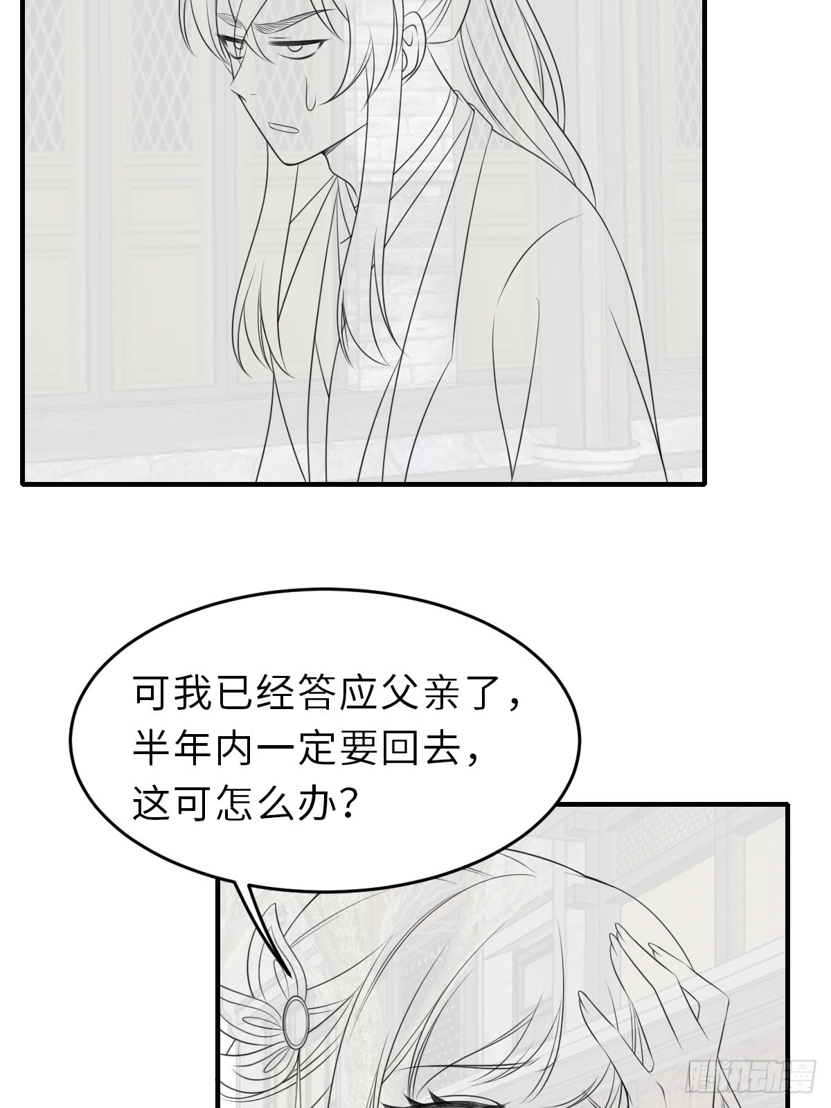 第71话 留下萧盼夏65