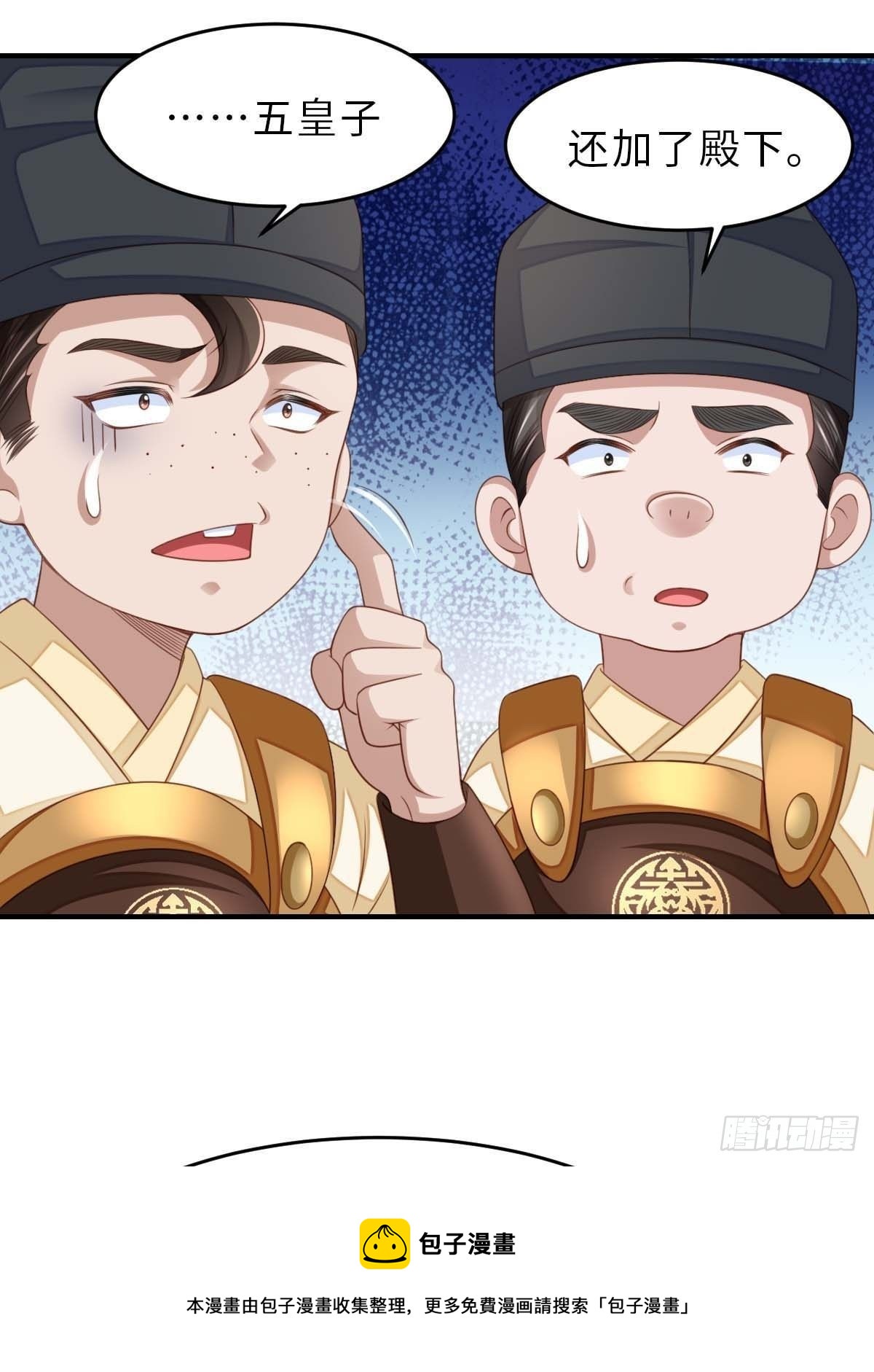 第31话 一定要忍住28