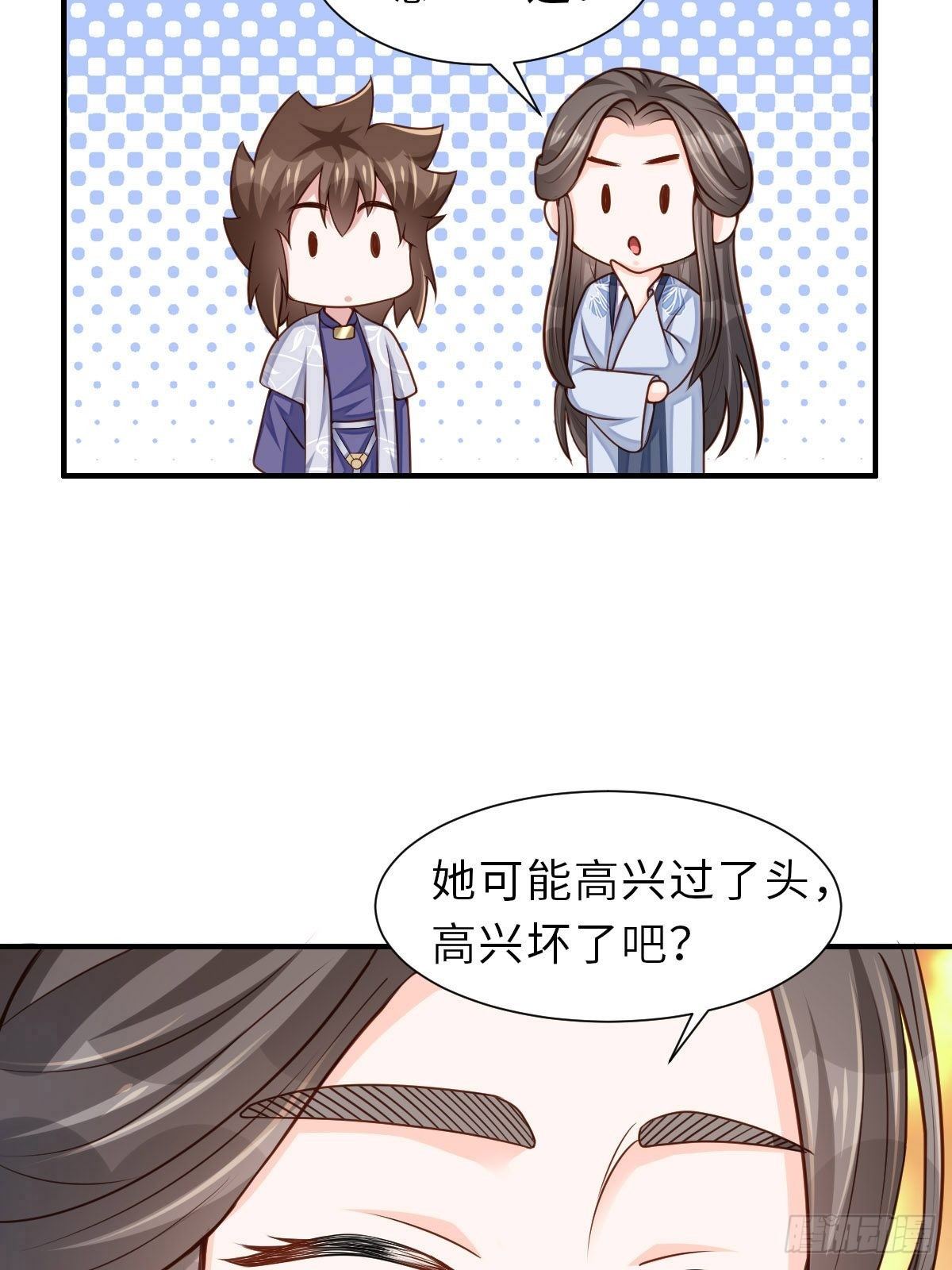 第36话 九年后38