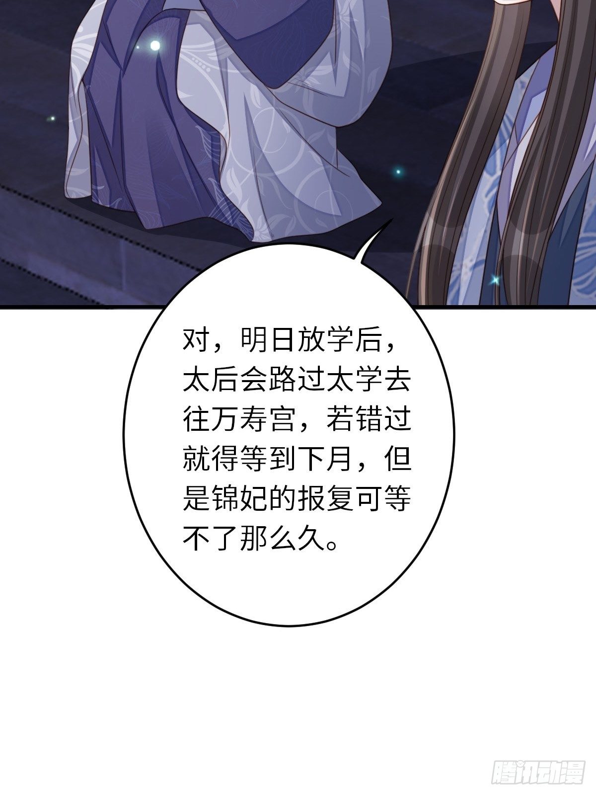 第25话 危机来临27